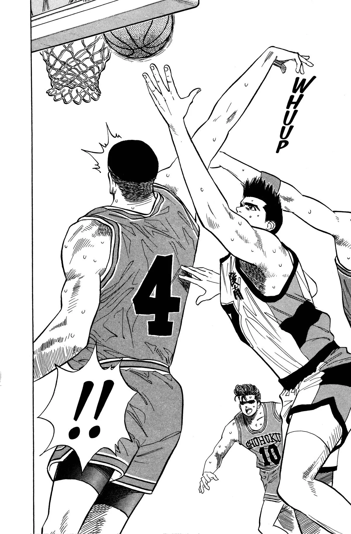 Slam Dunk — Chapter 47 — Page 17