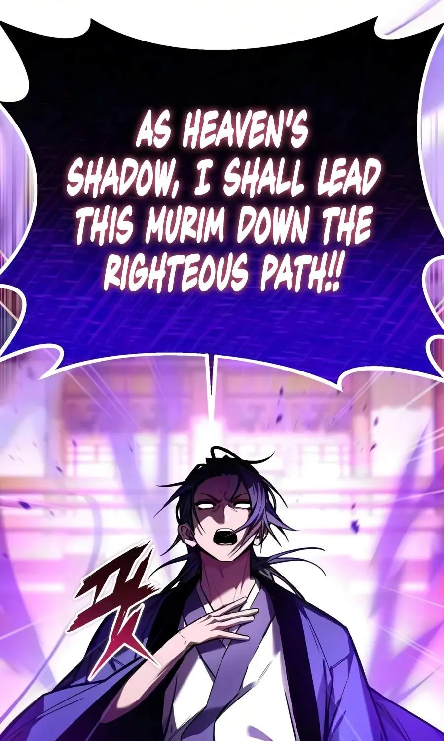 The Demon God — Chapter 46 — Page 14