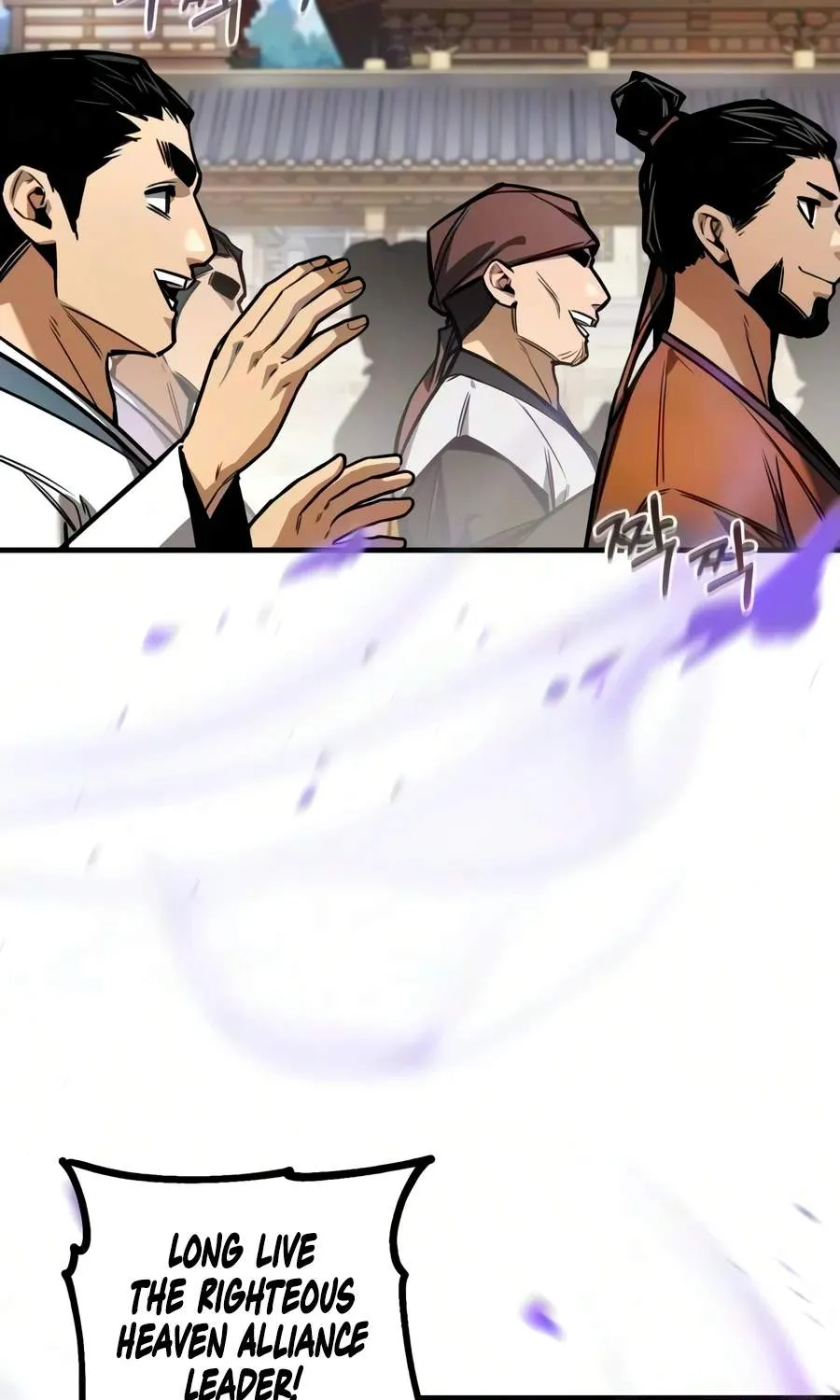 The Demon God — Chapter 46 — Page 20