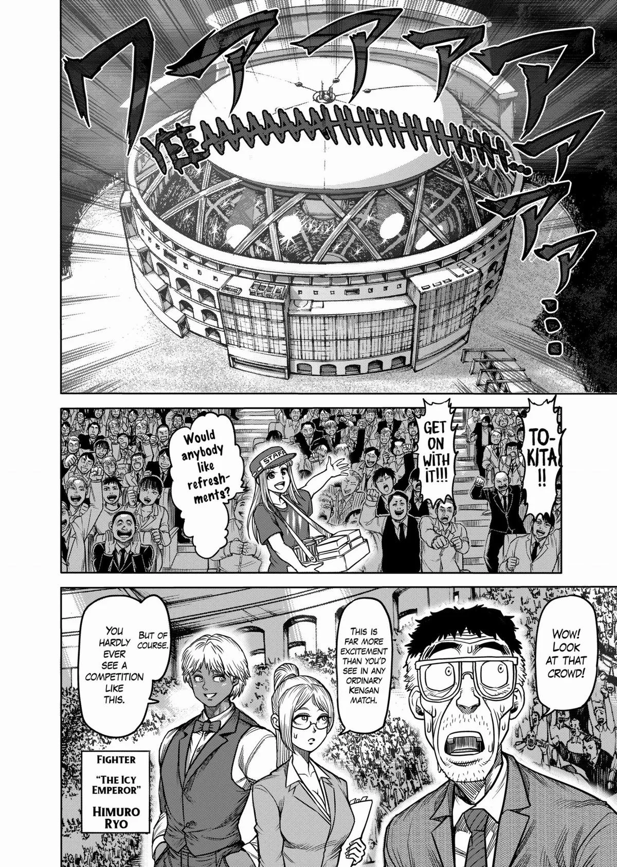 Kengan Ashura — Chapter 74.5 — Page 5