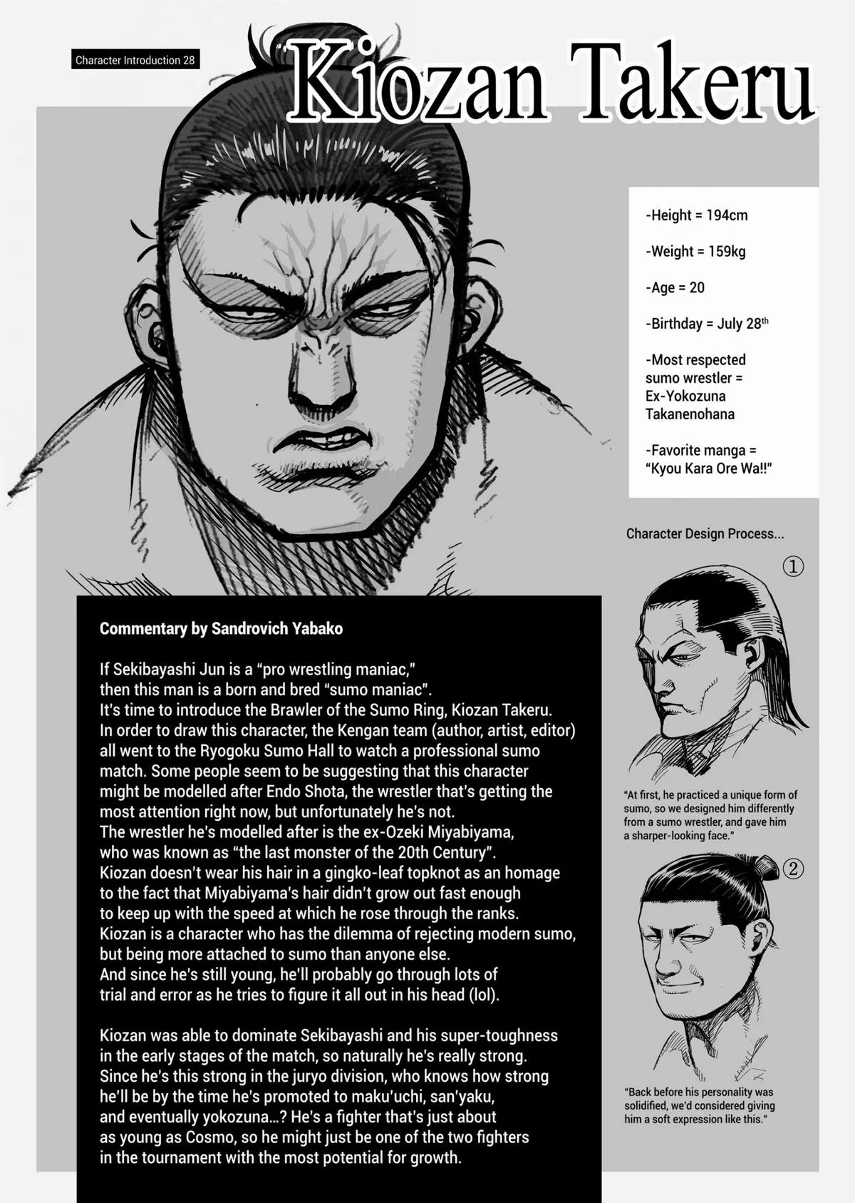 Kengan Ashura — Chapter 76 — Page 26