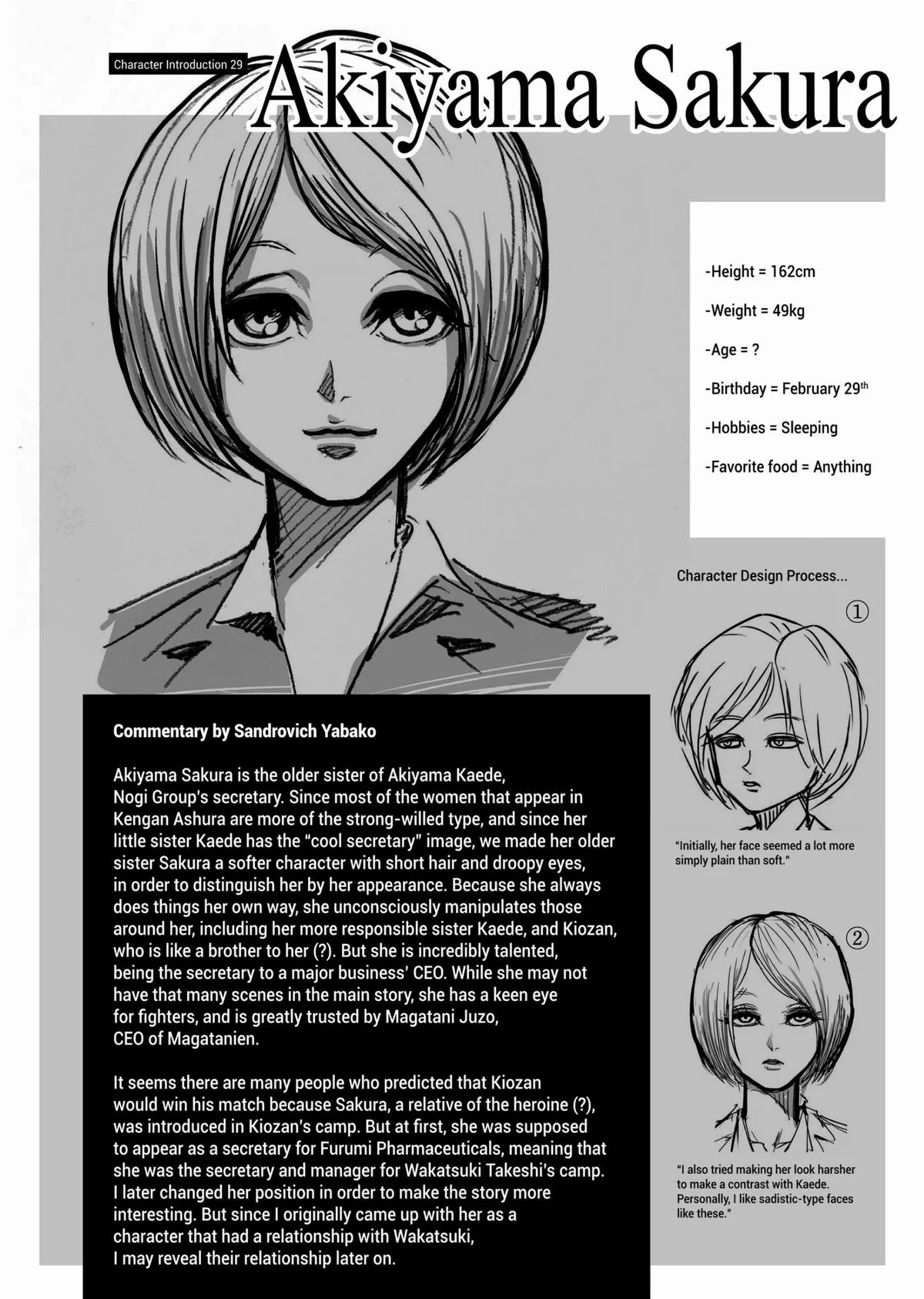 Kengan Ashura — Chapter 78 — Page 20