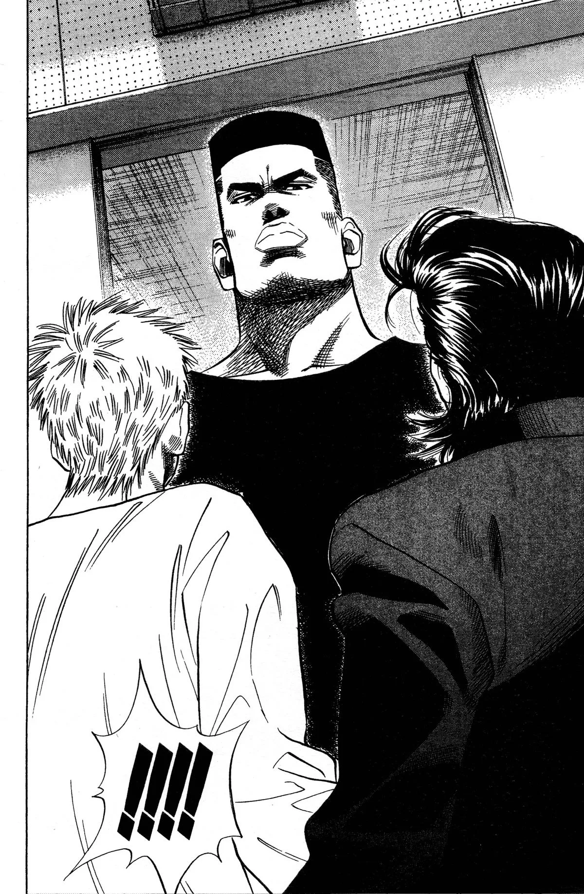 Slam Dunk — Chapter 65 — Page 4