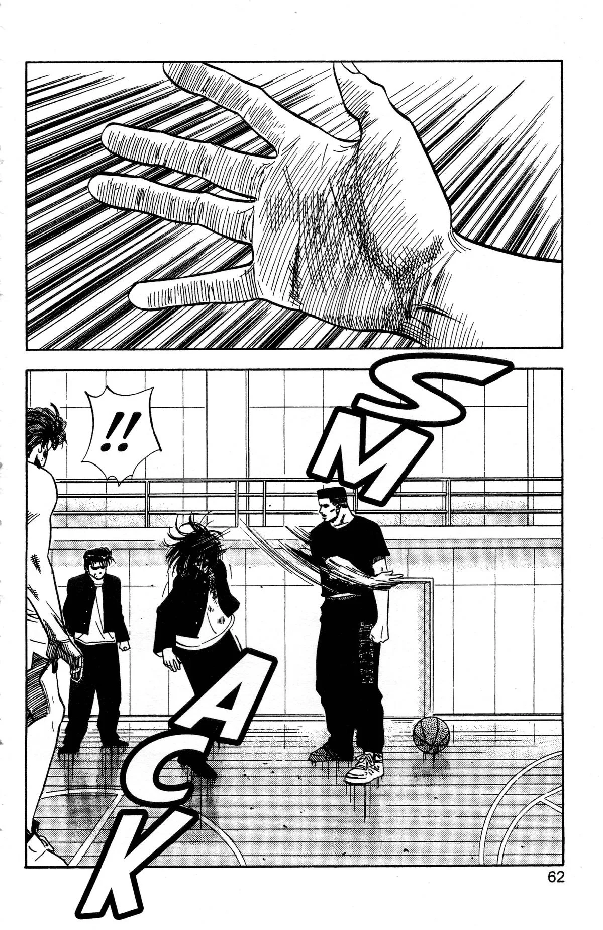 Slam Dunk — Chapter 65 — Page 16
