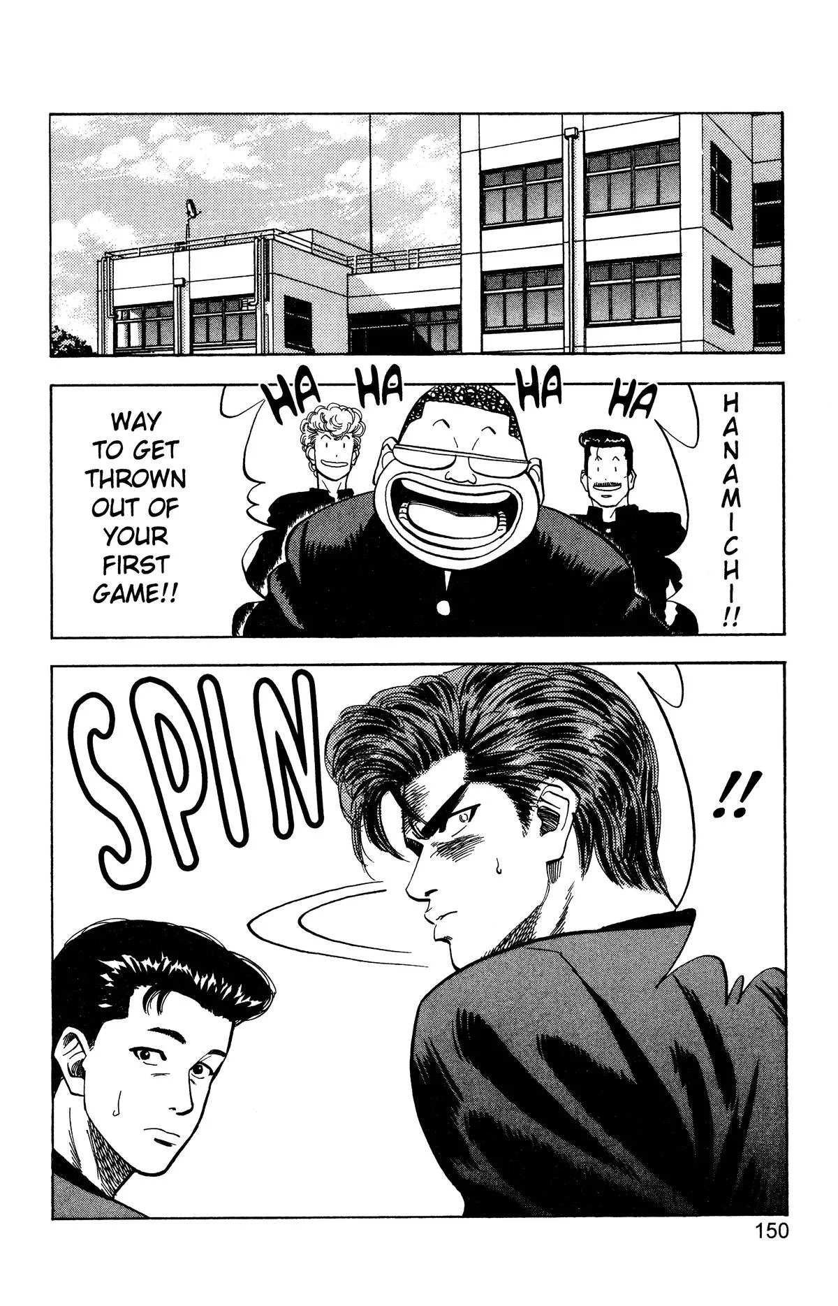 Slam Dunk — Chapter 79 — Page 3