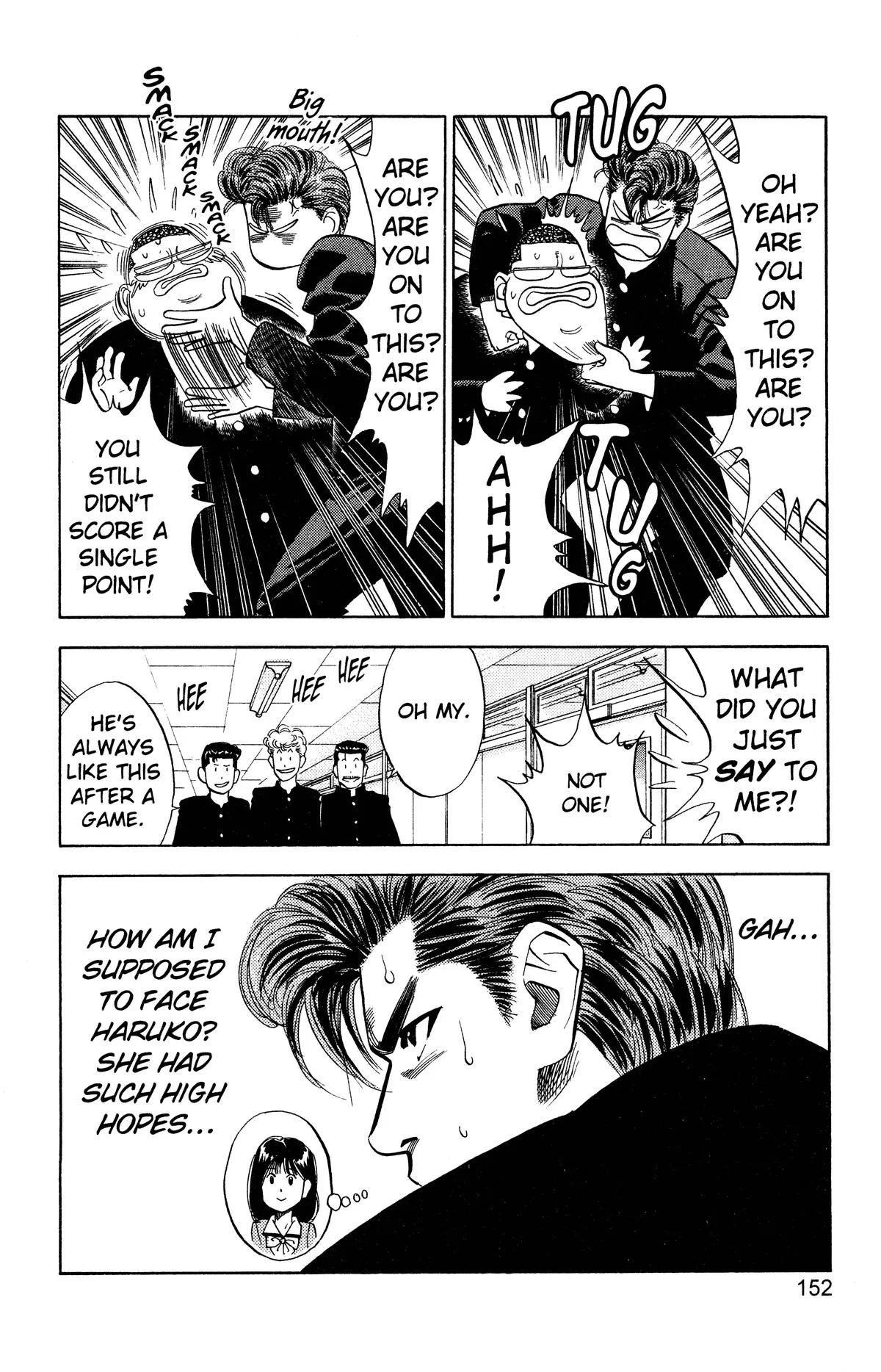Slam Dunk — Chapter 79 — Page 5
