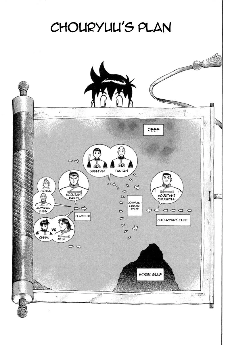 Shin Tekken Chinmi — Chapter 66 — Page 2