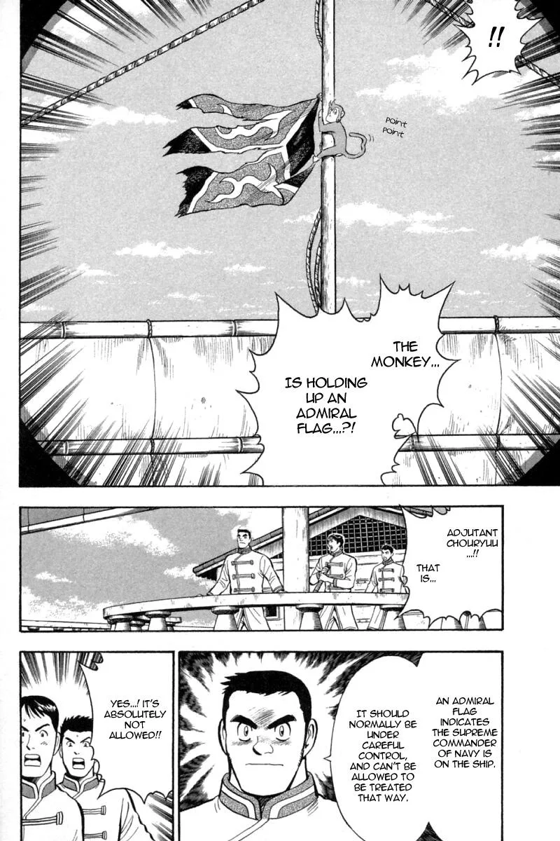 Shin Tekken Chinmi — Chapter 66 — Page 3