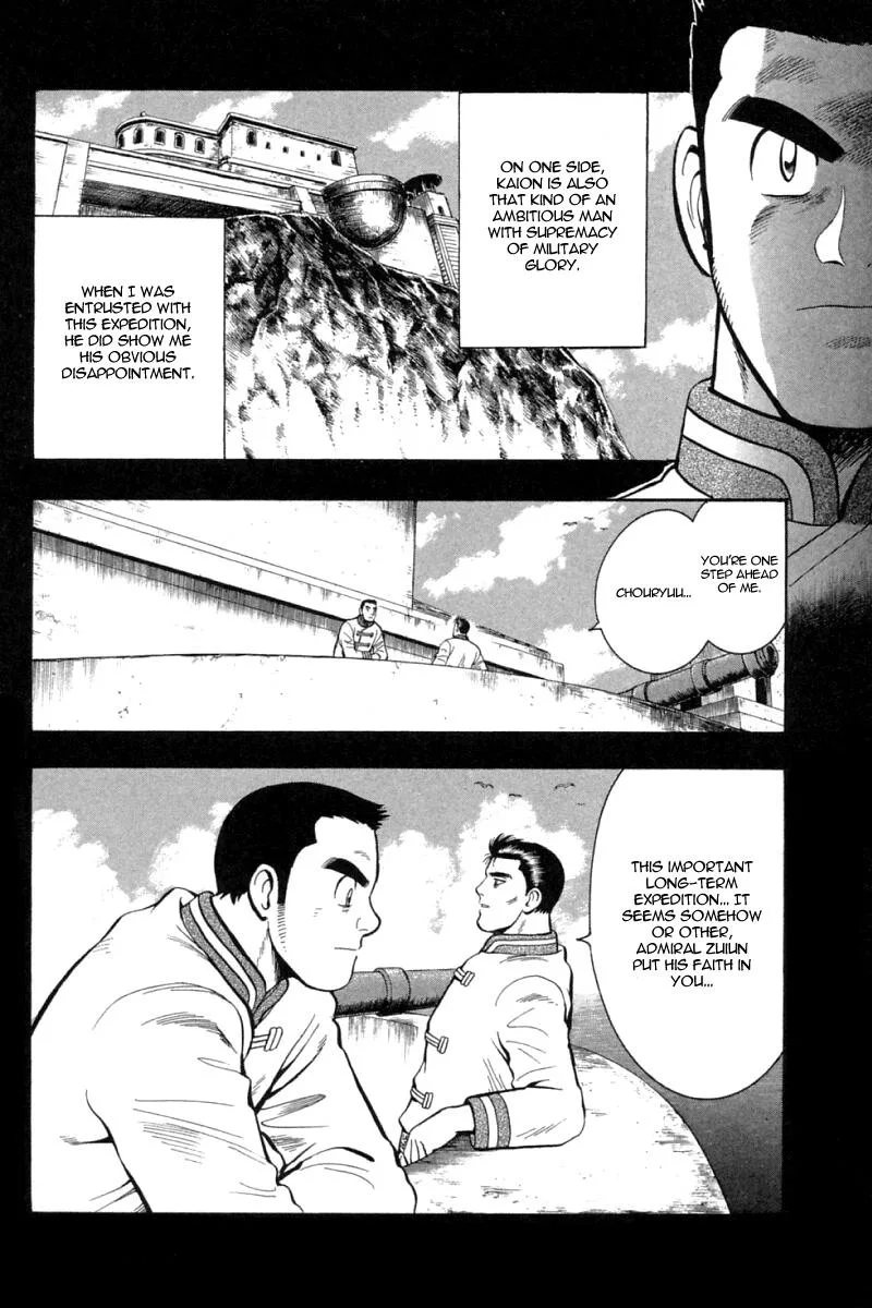 Shin Tekken Chinmi — Chapter 66 — Page 5