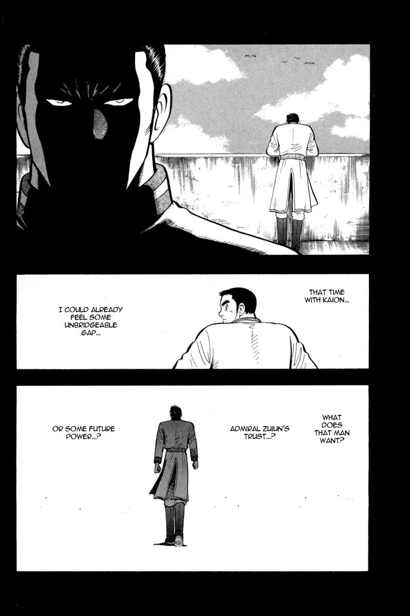Shin Tekken Chinmi — Chapter 66 — Page 7