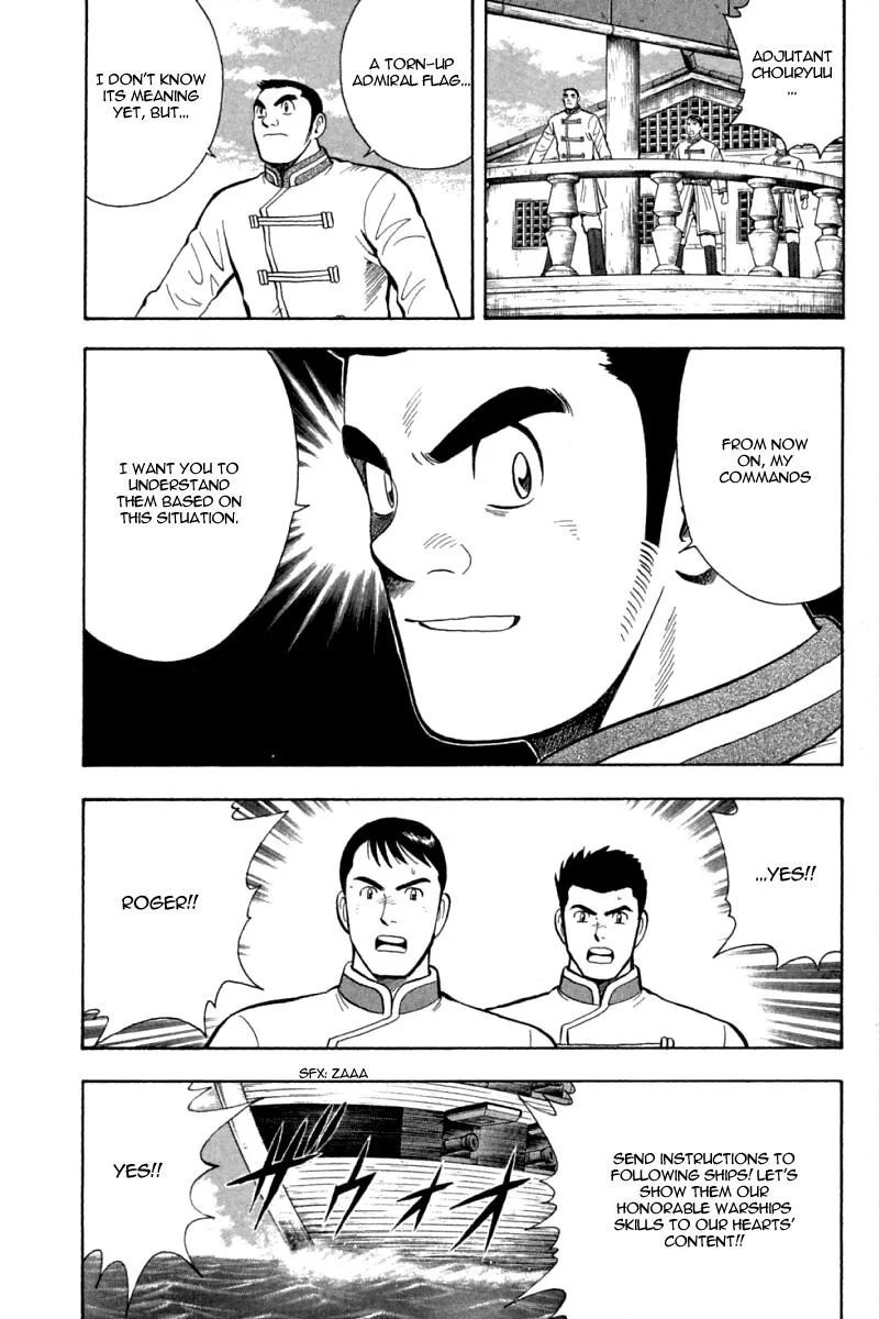 Shin Tekken Chinmi — Chapter 66 — Page 8
