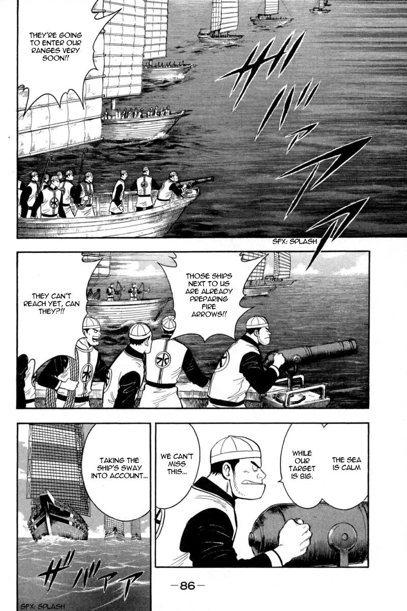 Shin Tekken Chinmi — Chapter 66 — Page 9