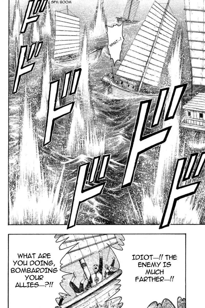 Shin Tekken Chinmi — Chapter 66 — Page 23