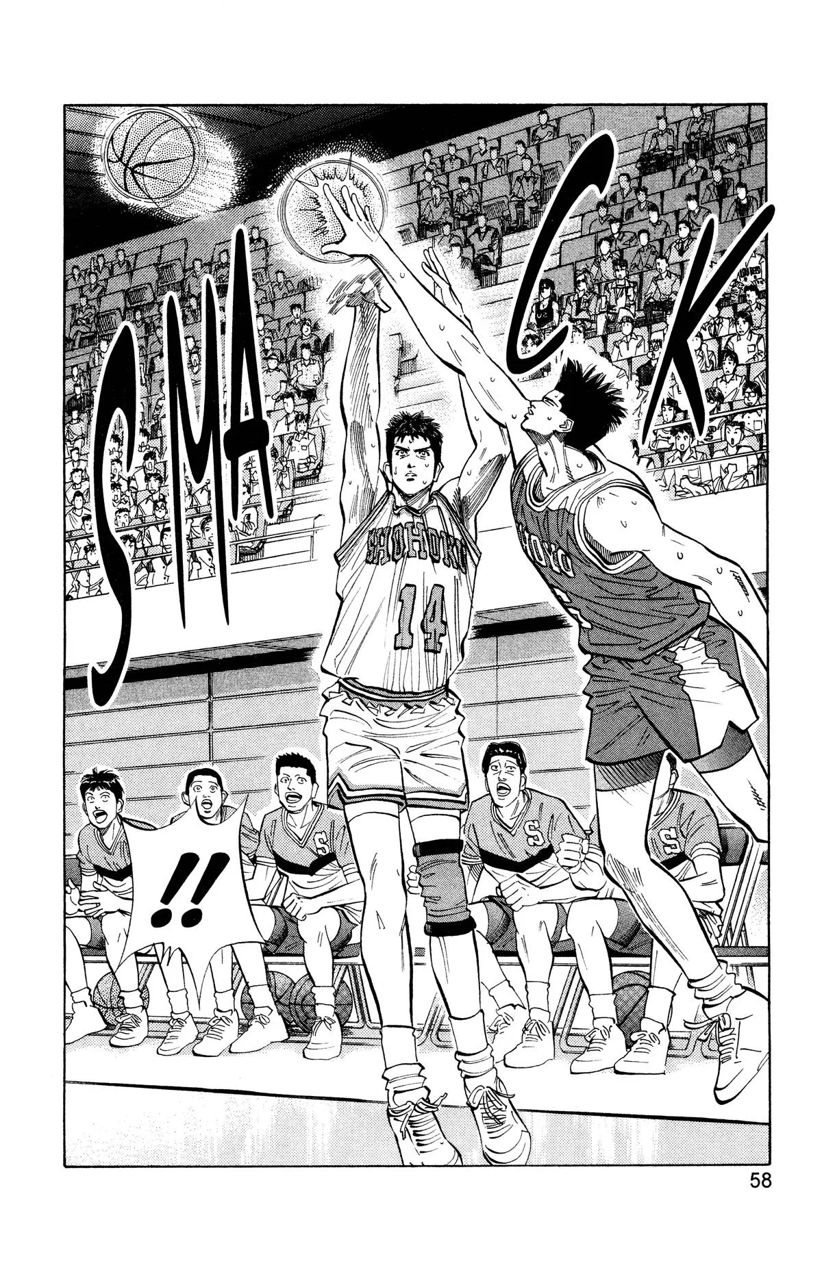 Slam Dunk — Chapter 92 — Page 11