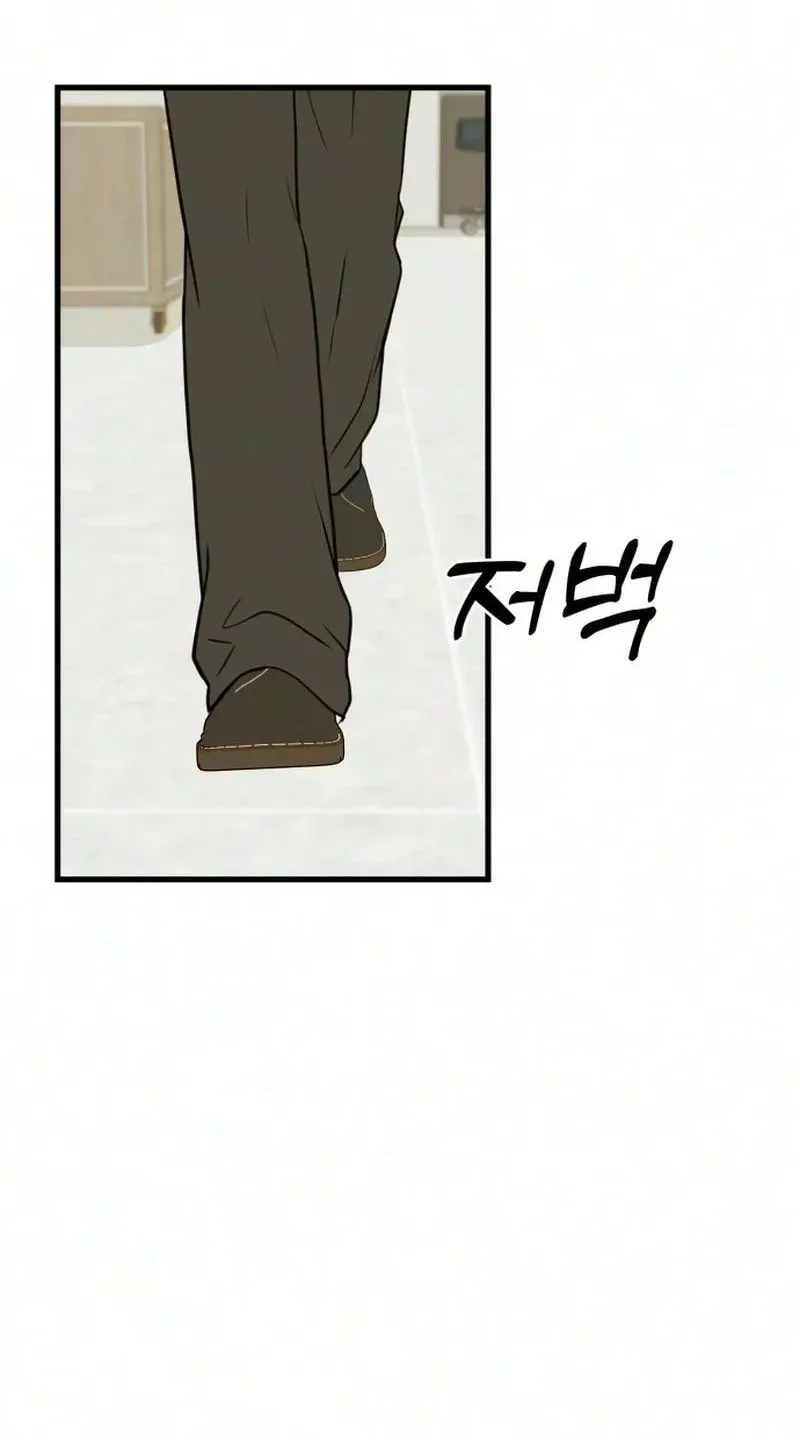 Wanna Go Grocery Shopping Together? — Chapter 34 — Page 41