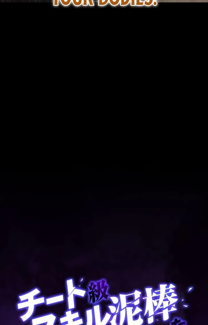 Becoming a Cheat-Level Skill Thief — Chapter 41 — Page 44