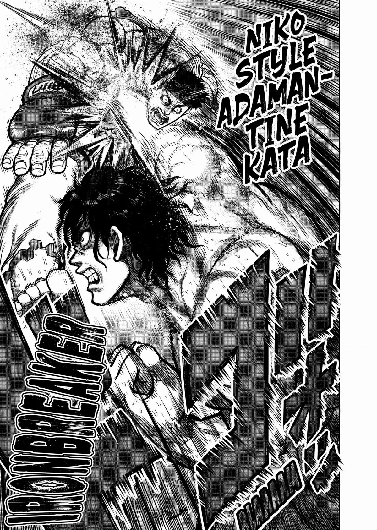Kengan Ashura — Chapter 81.5 — Page 11