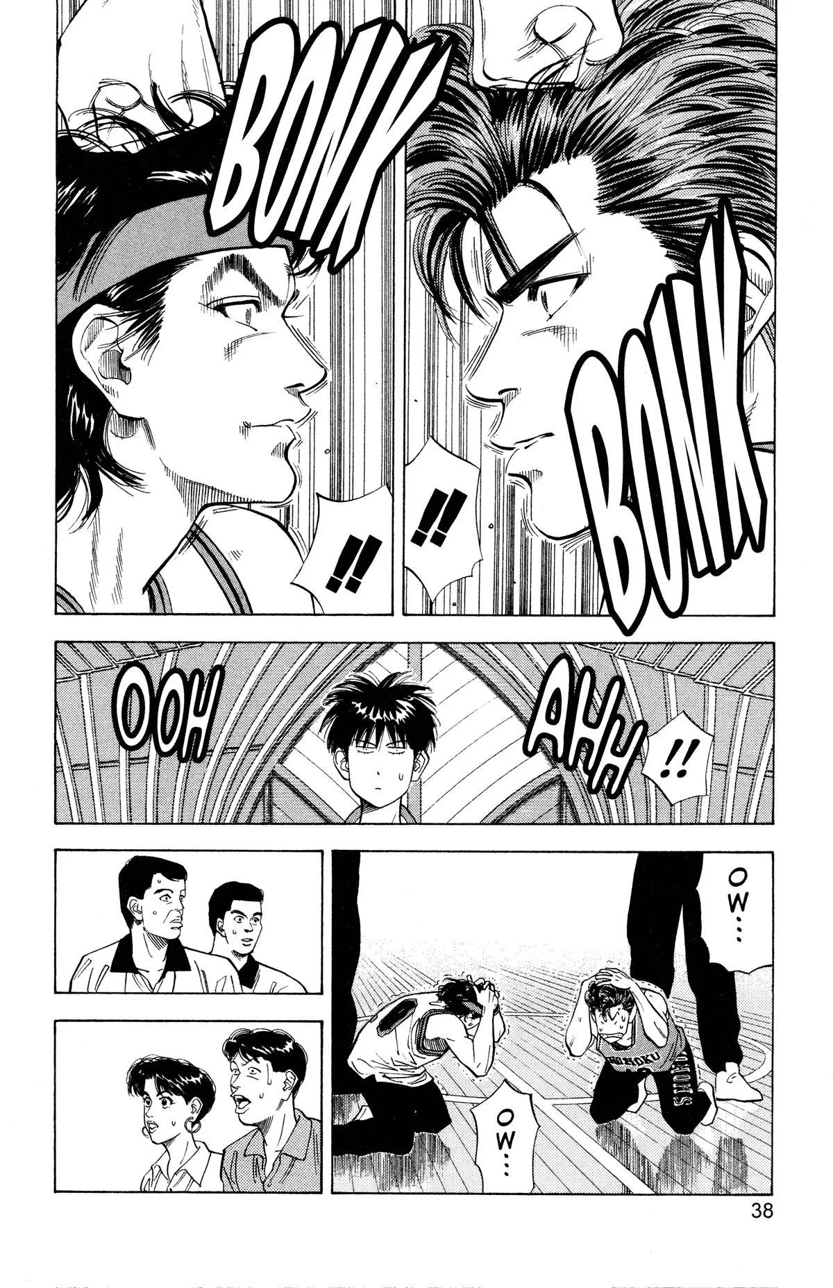 Slam Dunk — Chapter 100 — Page 11