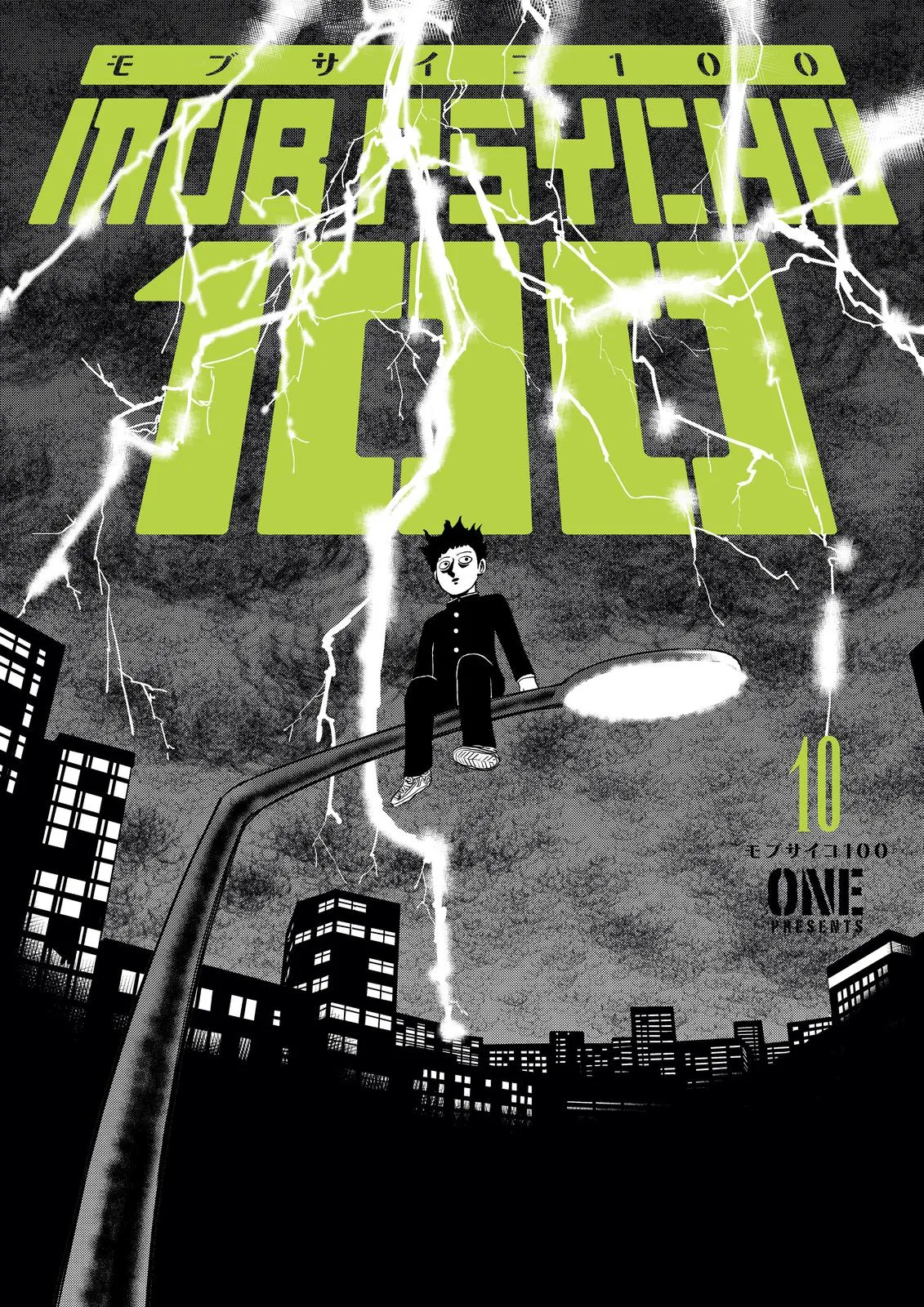 Mob Psycho 100 — Chapter 75 — Page 1