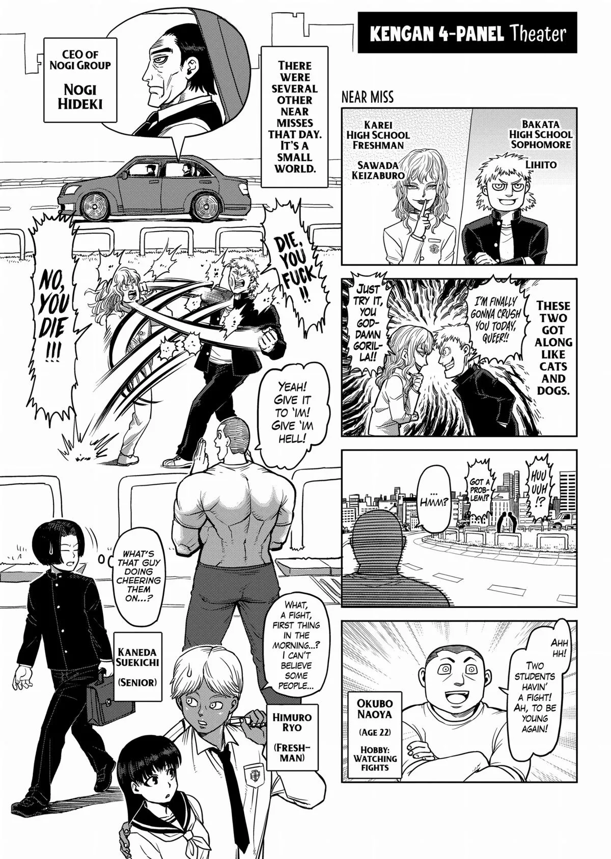 Kengan Ashura — Chapter 99.5 — Page 18