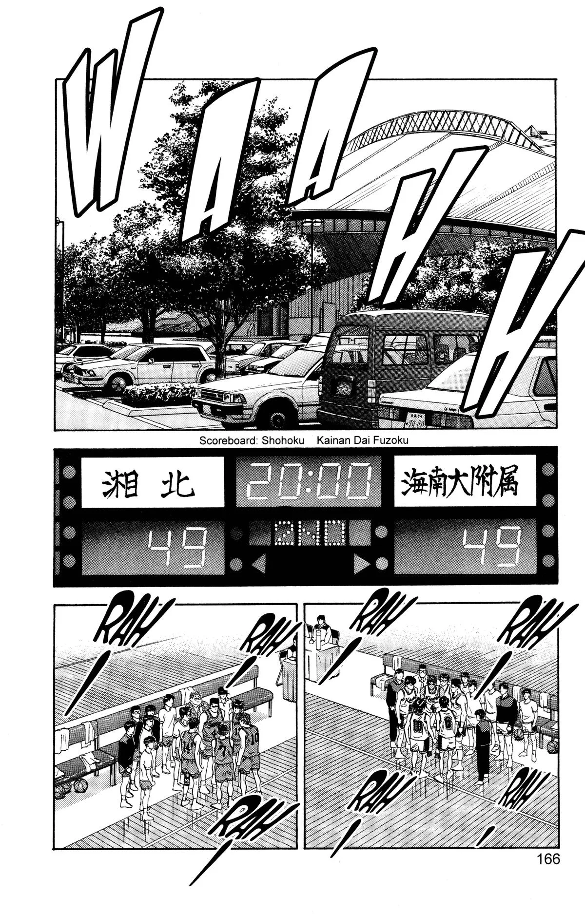 Slam Dunk — Chapter 116 — Page 8
