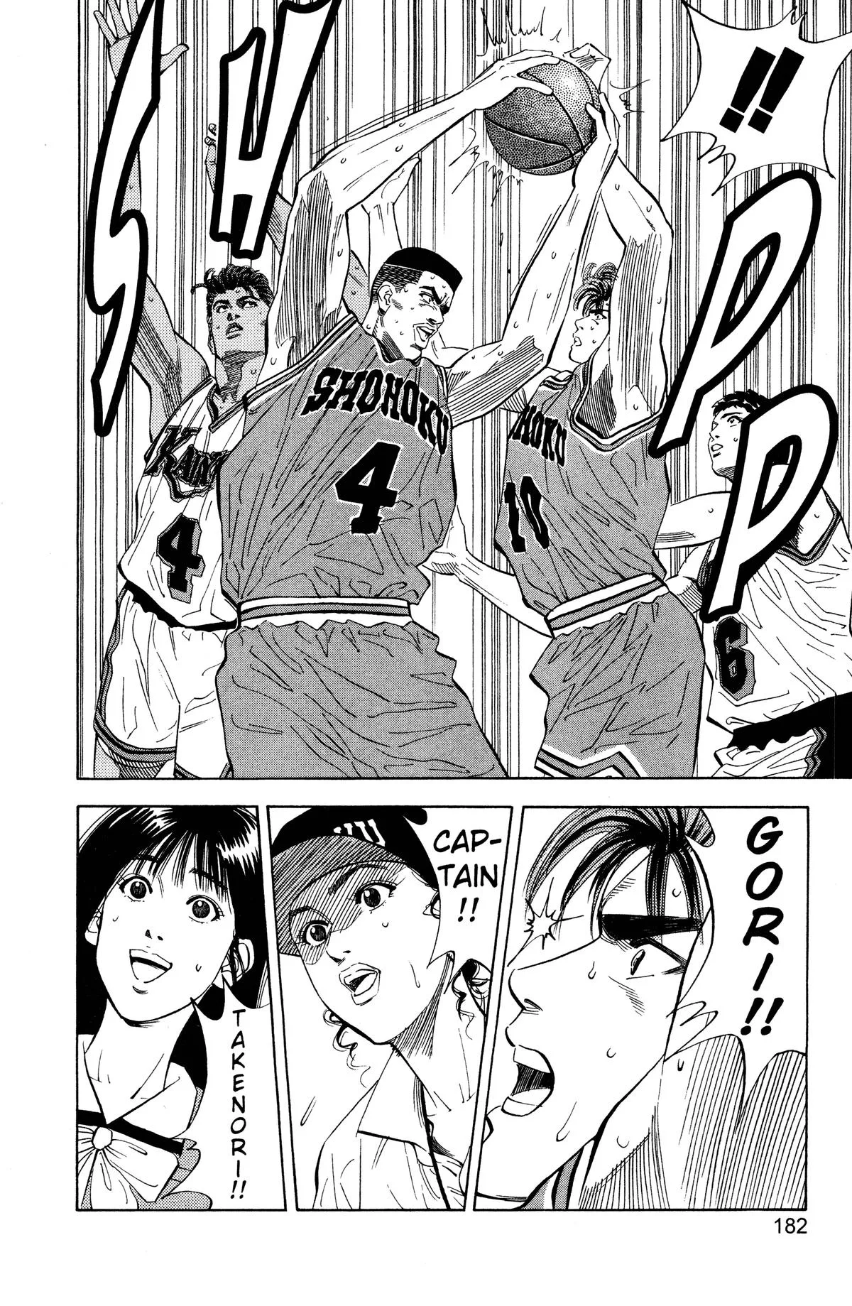Slam Dunk — Chapter 116 — Page 23