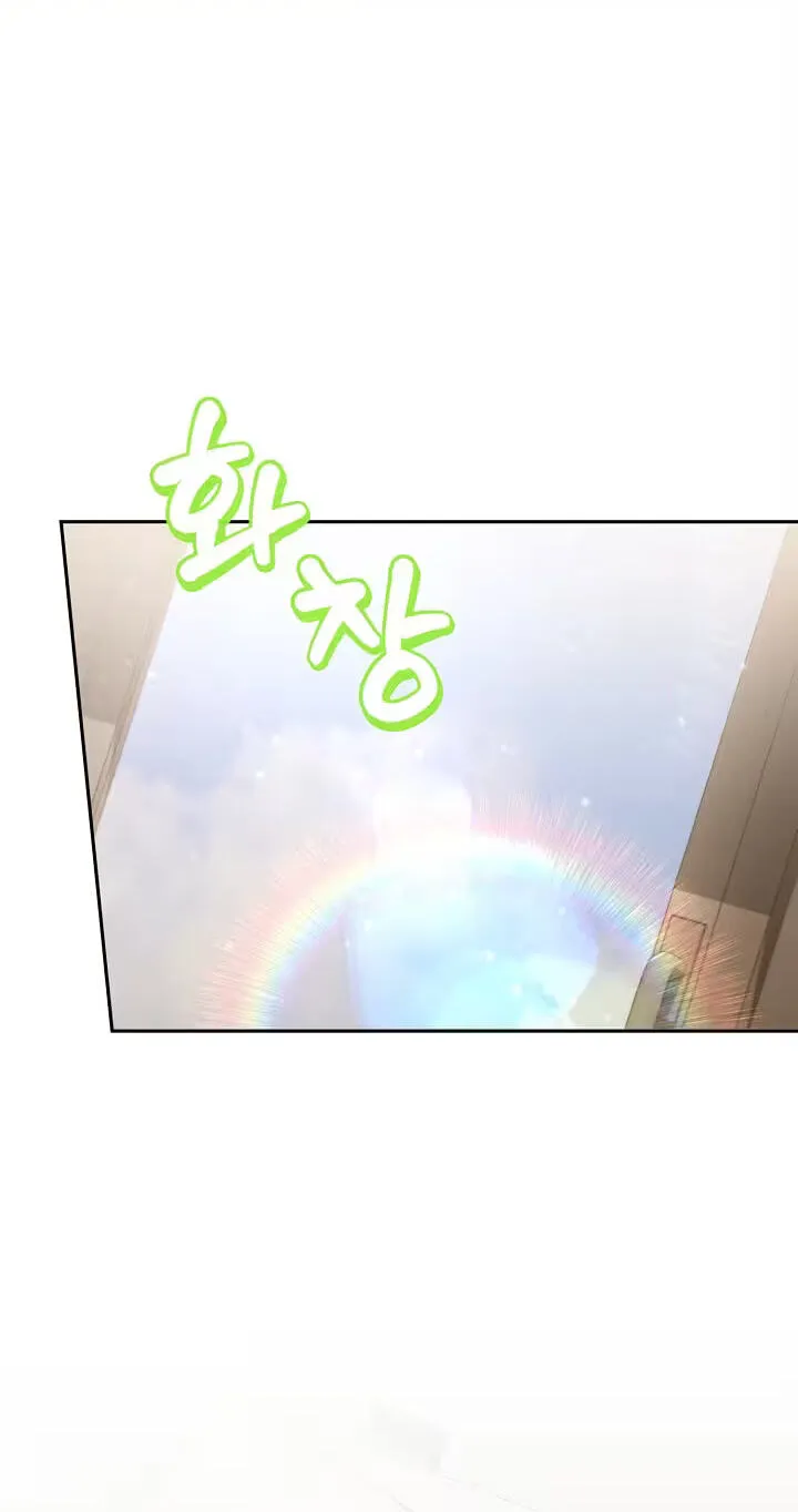 At the End of Resentment, Pure Love Remains — Chapter 31 — Page 2
