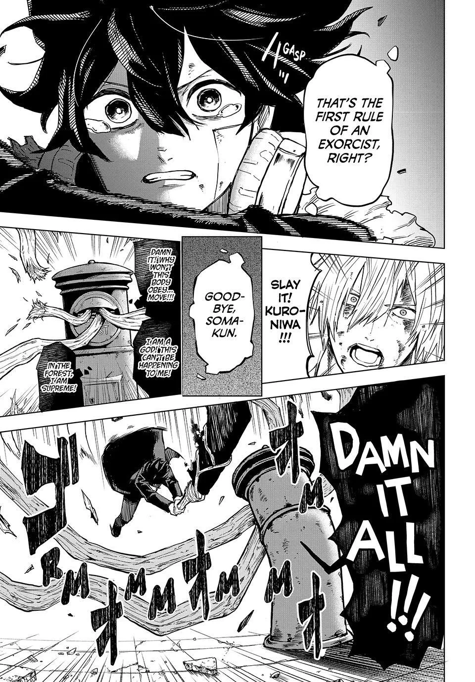 Ura Toukyou no Osoroshidokoro — Chapter 24 — Page 9