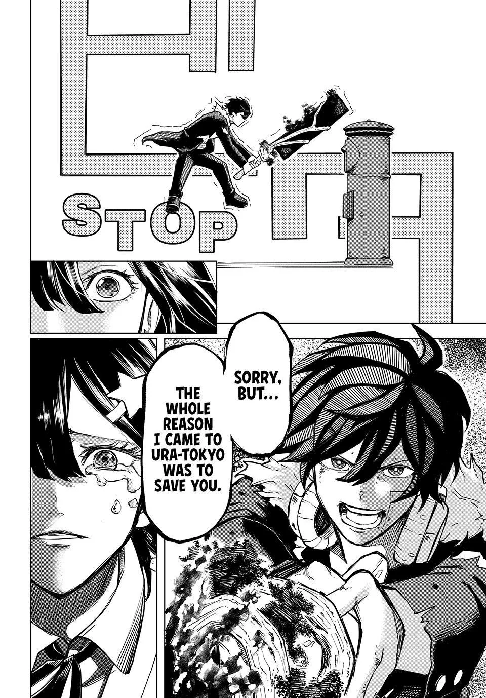Ura Toukyou no Osoroshidokoro — Chapter 24 — Page 10