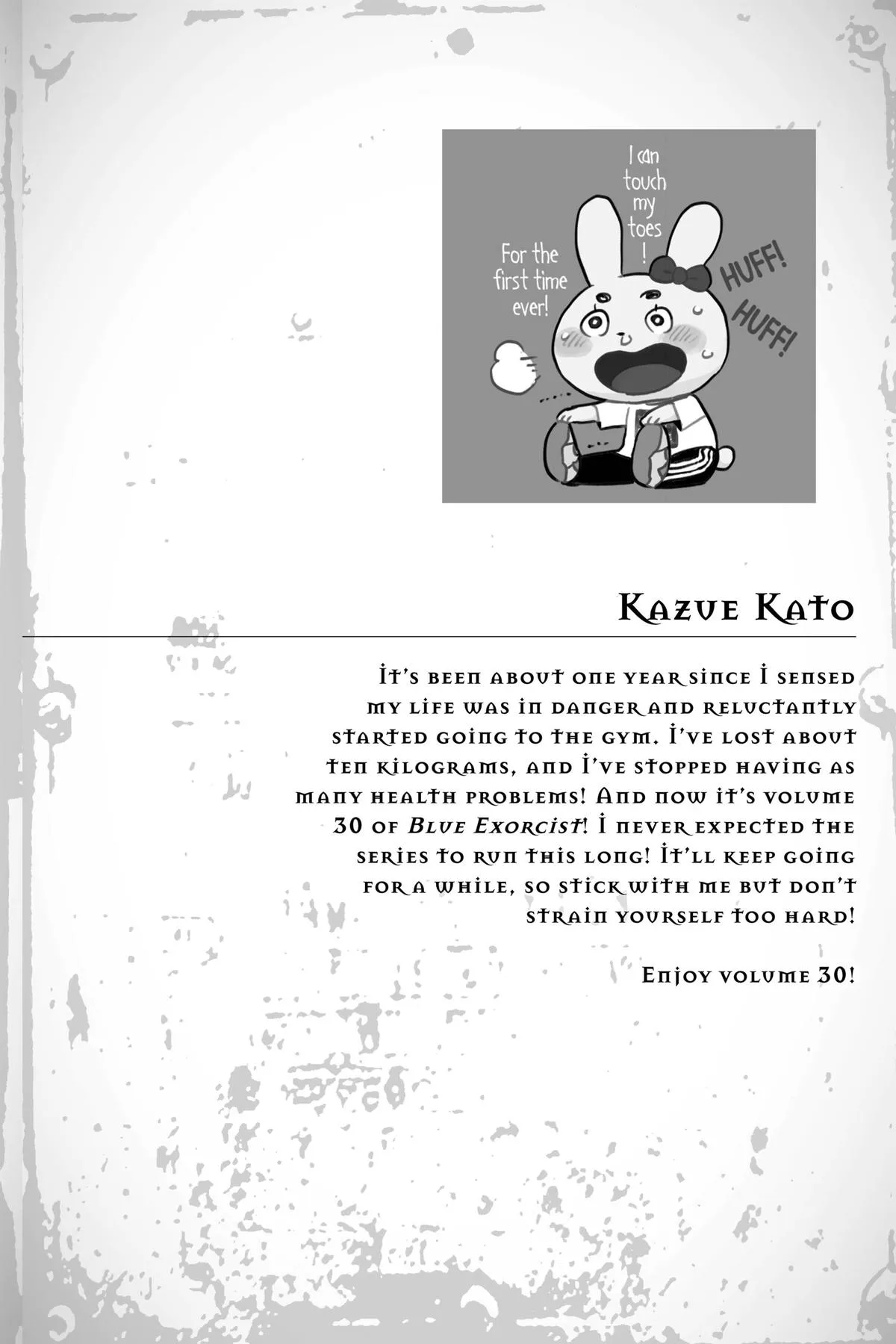 Blue Exorcist — Chapter 145.5 — Page 19