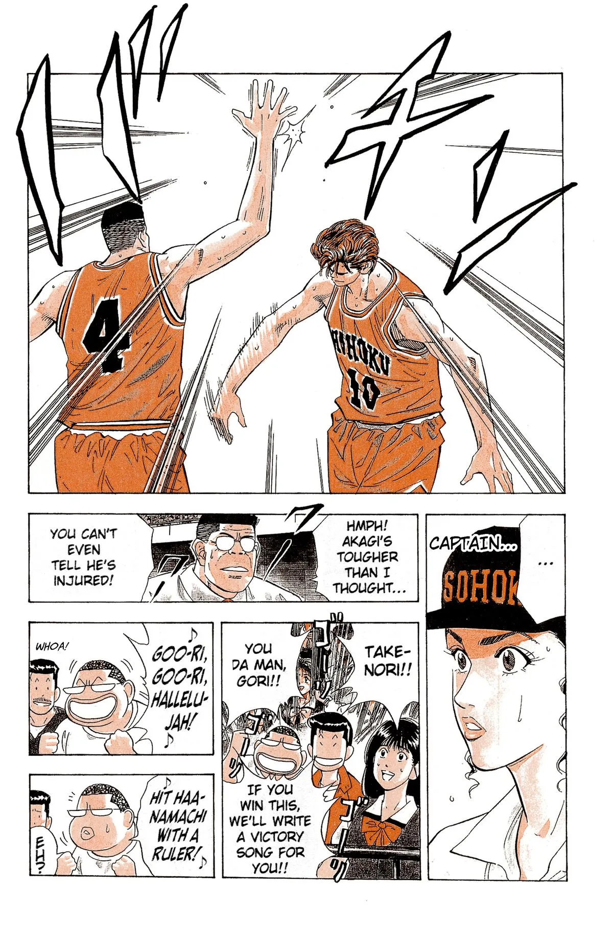 Slam Dunk — Chapter 117 — Page 3