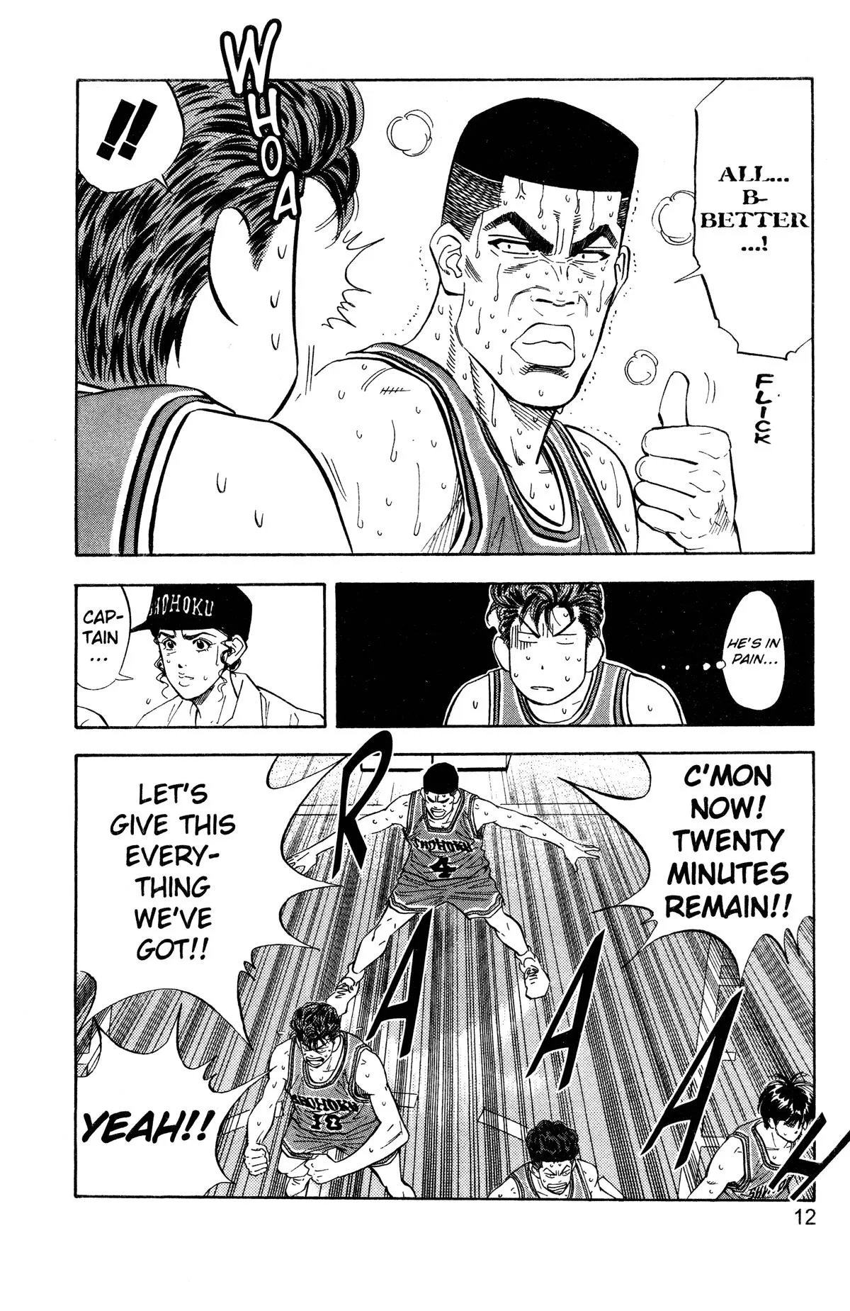 Slam Dunk — Chapter 117 — Page 6