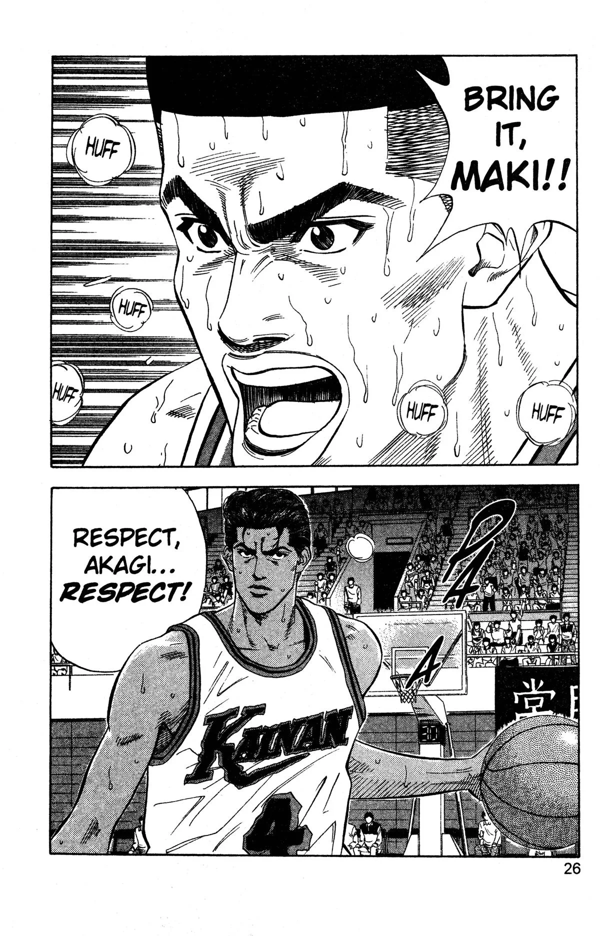 Slam Dunk — Chapter 117 — Page 20