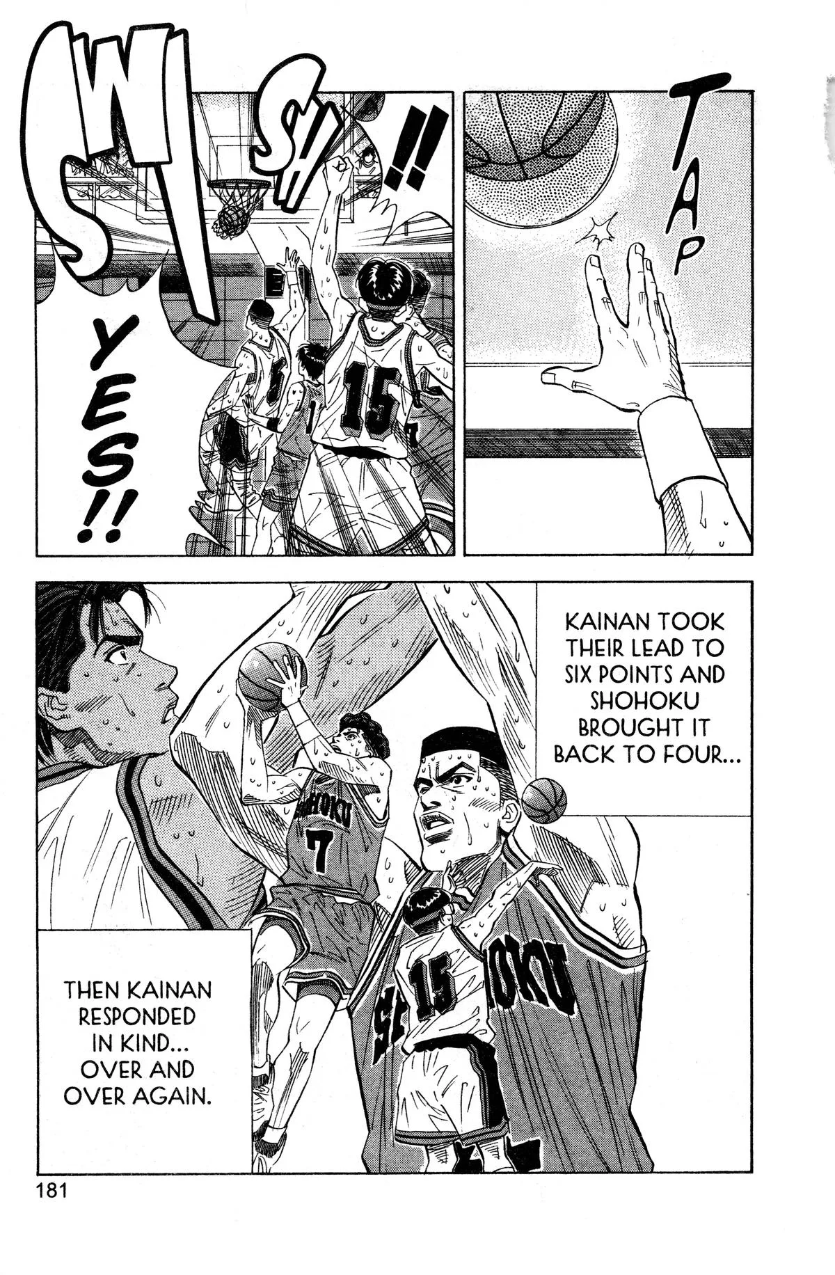 Slam Dunk — Chapter 125 — Page 17