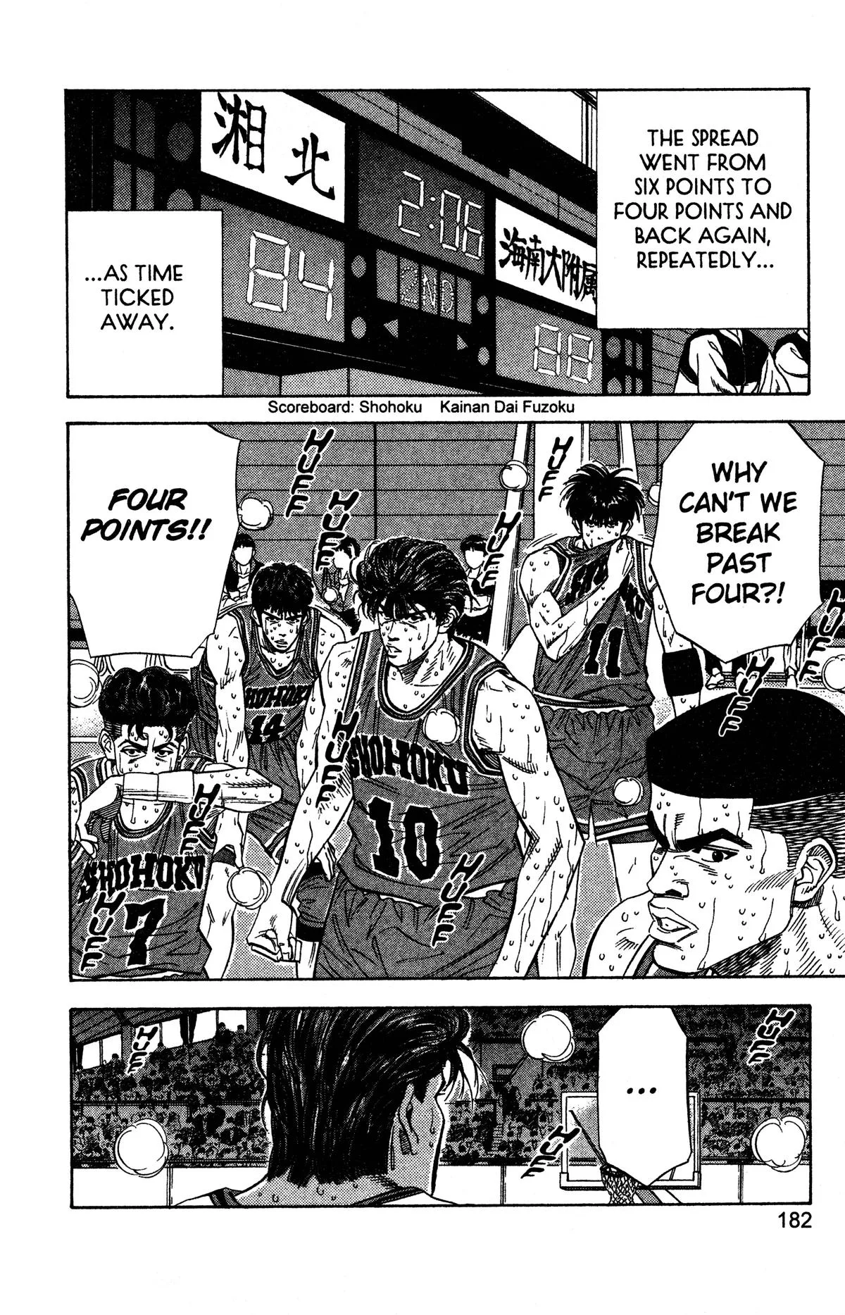 Slam Dunk — Chapter 125 — Page 18