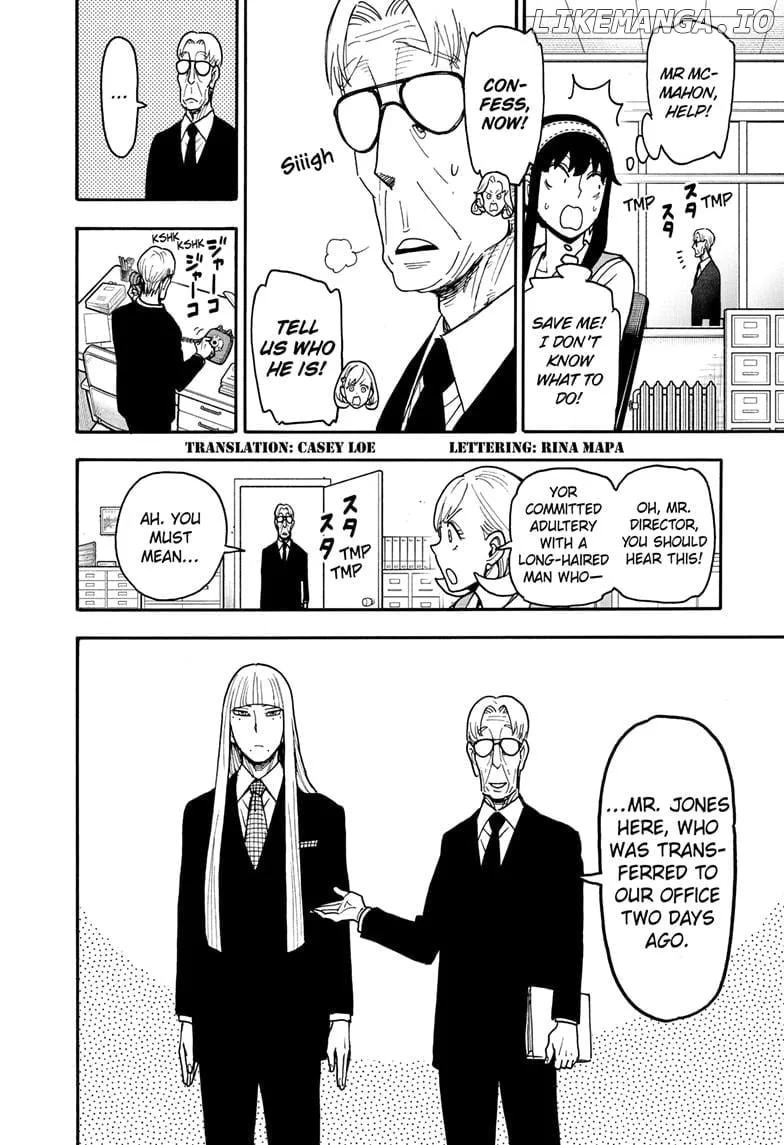 SPY x FAMILY Manga