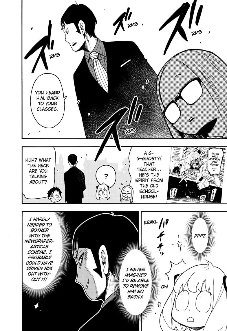 SPY x FAMILY Manga