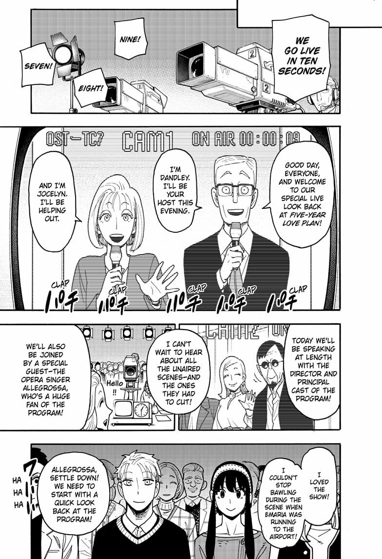 SPY x FAMILY Manga