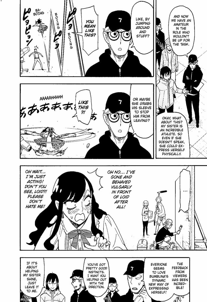 SPY x FAMILY Manga
