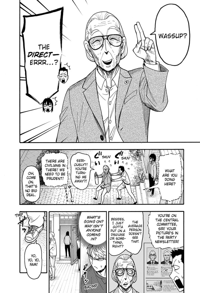 SPY x FAMILY Manga