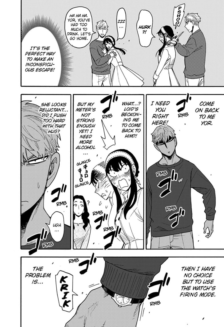 SPY x FAMILY Manga