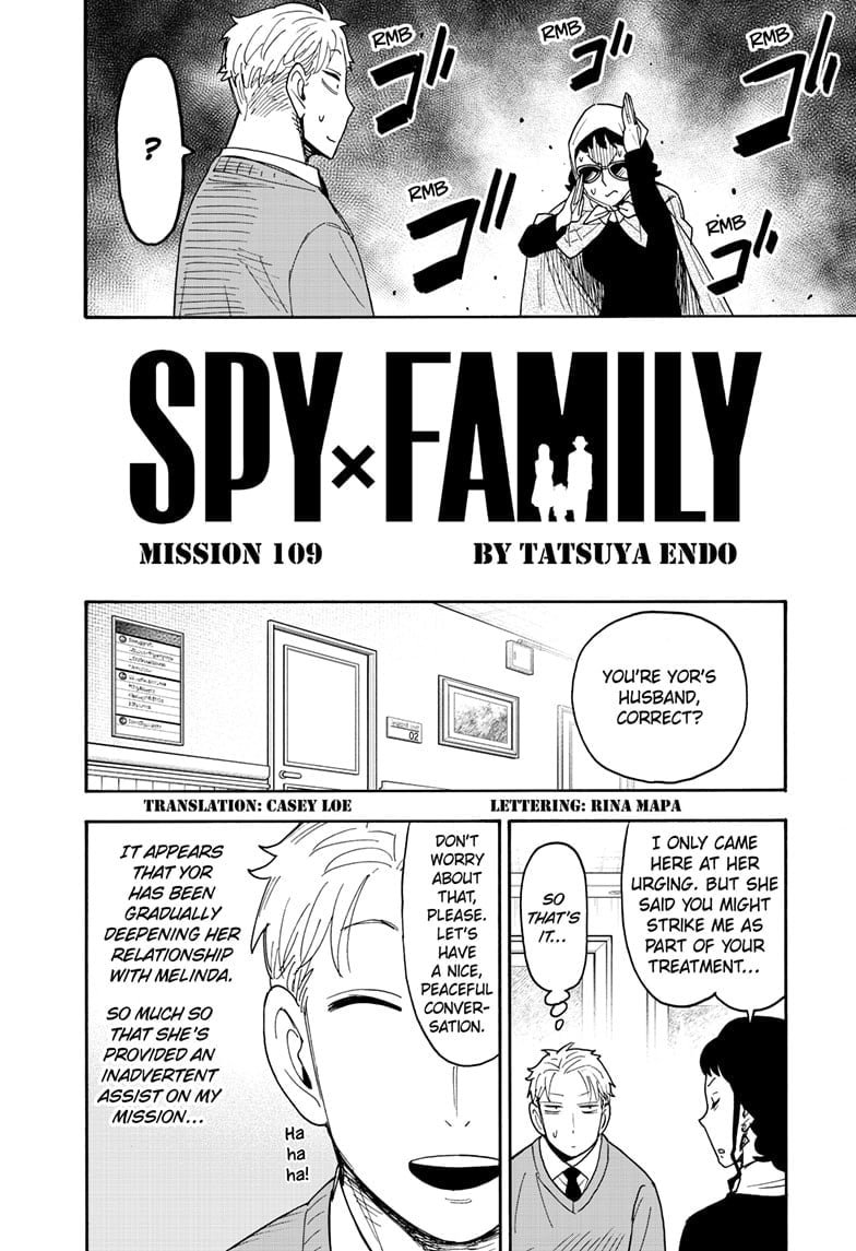 SPY x FAMILY Manga