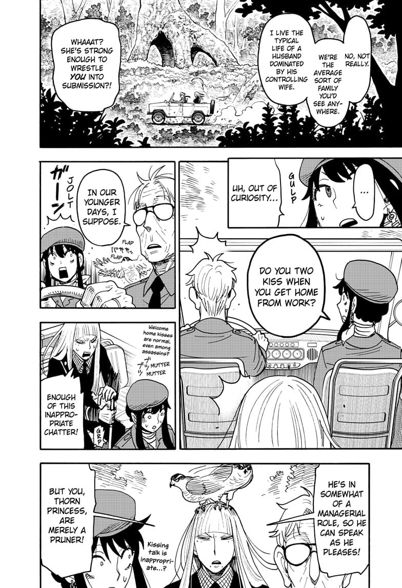 SPY x FAMILY Manga