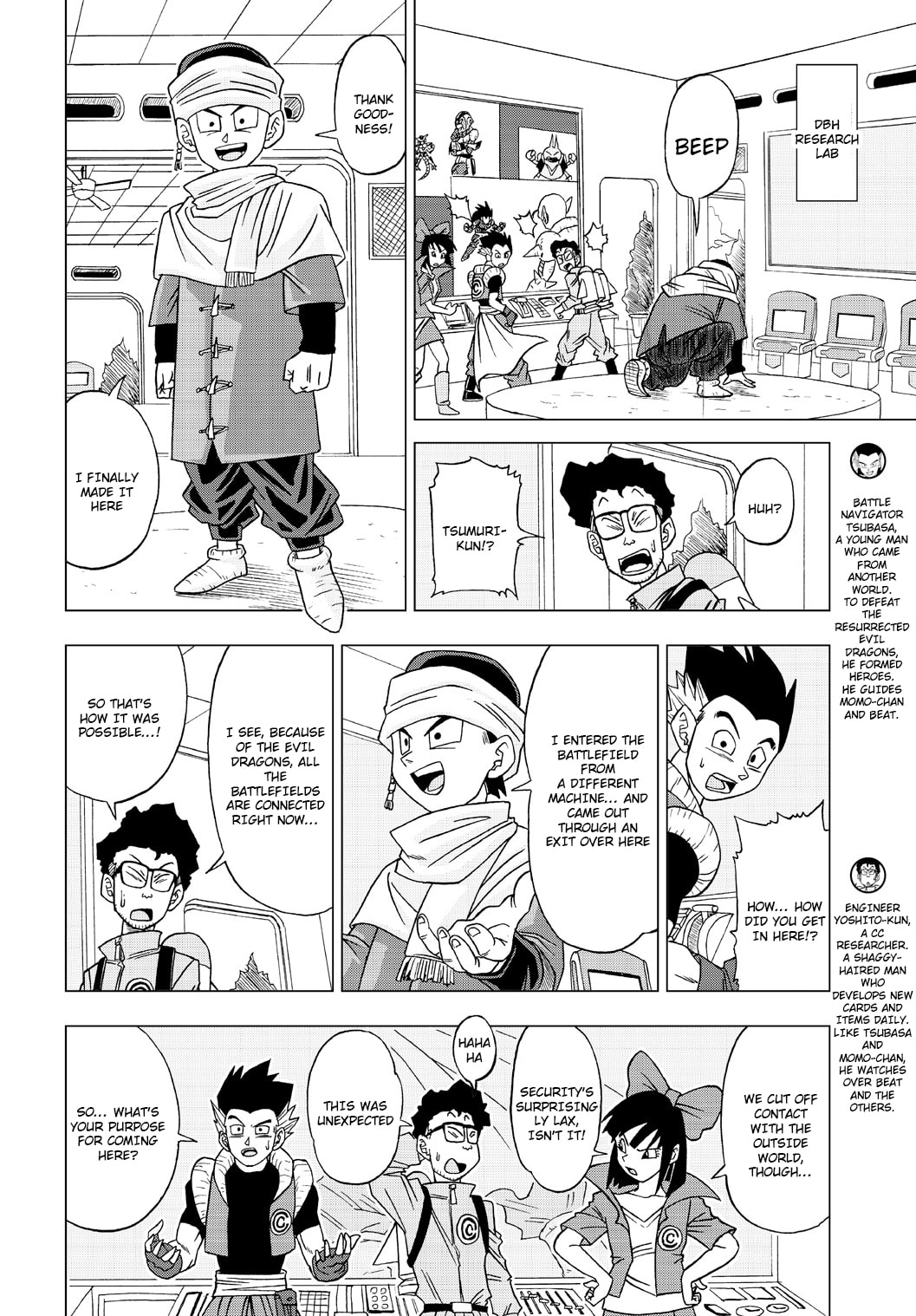 Dragon Ball Heroes - Victory Mission