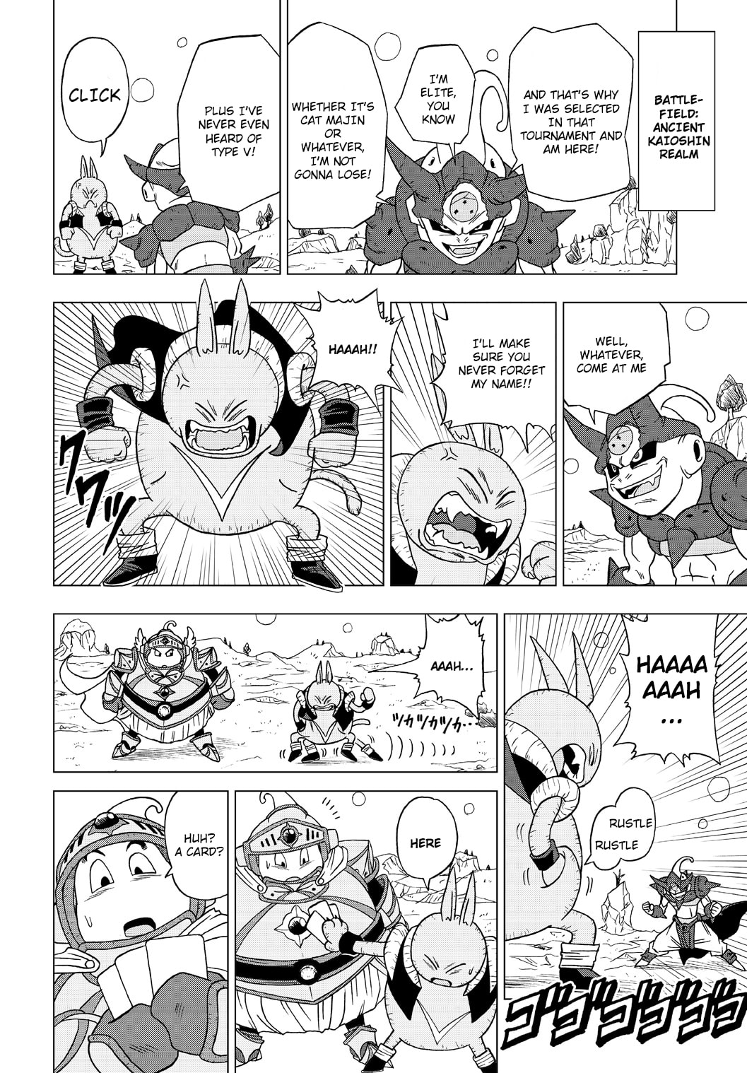 Dragon Ball Heroes - Victory Mission