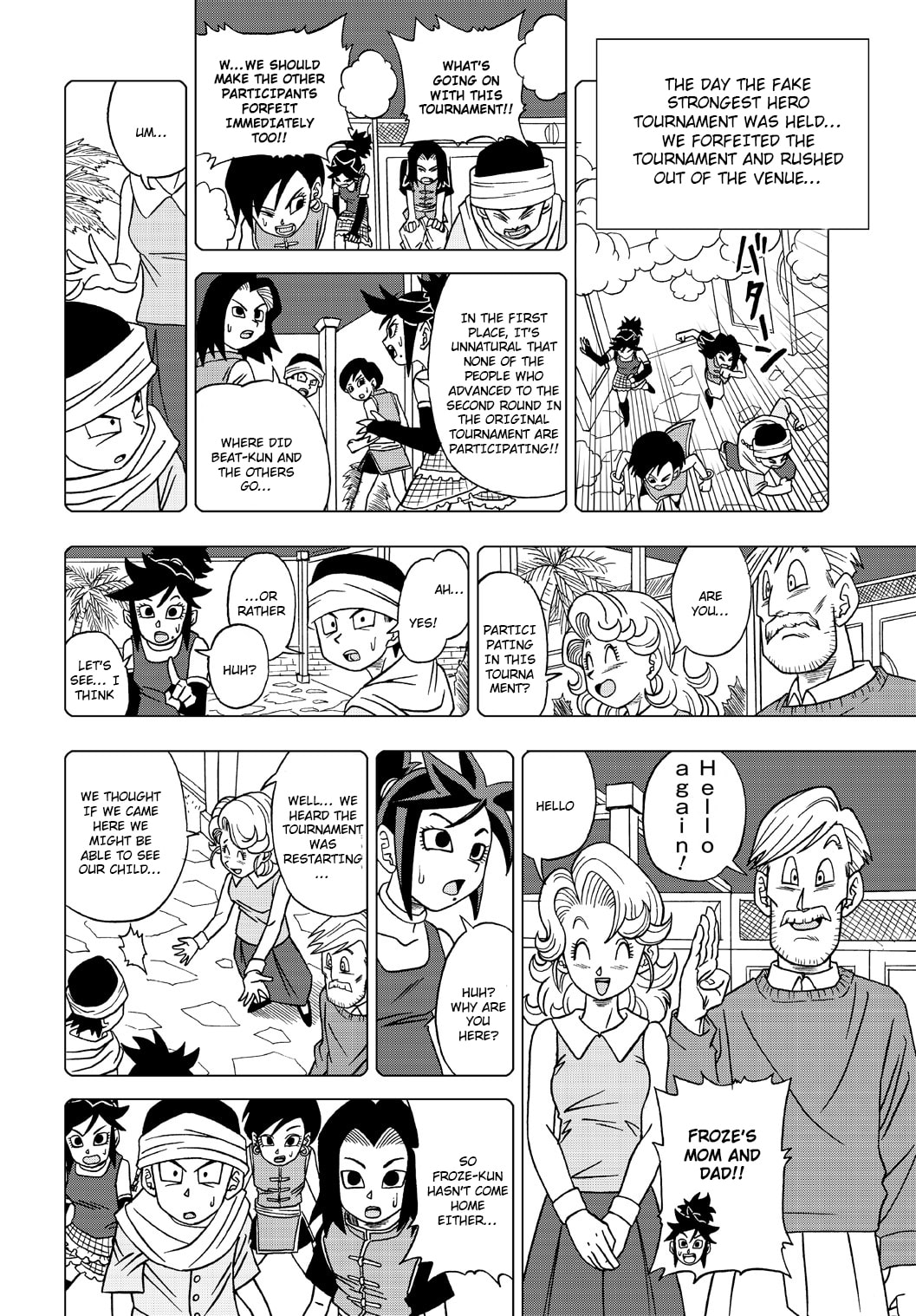 Dragon Ball Heroes - Victory Mission