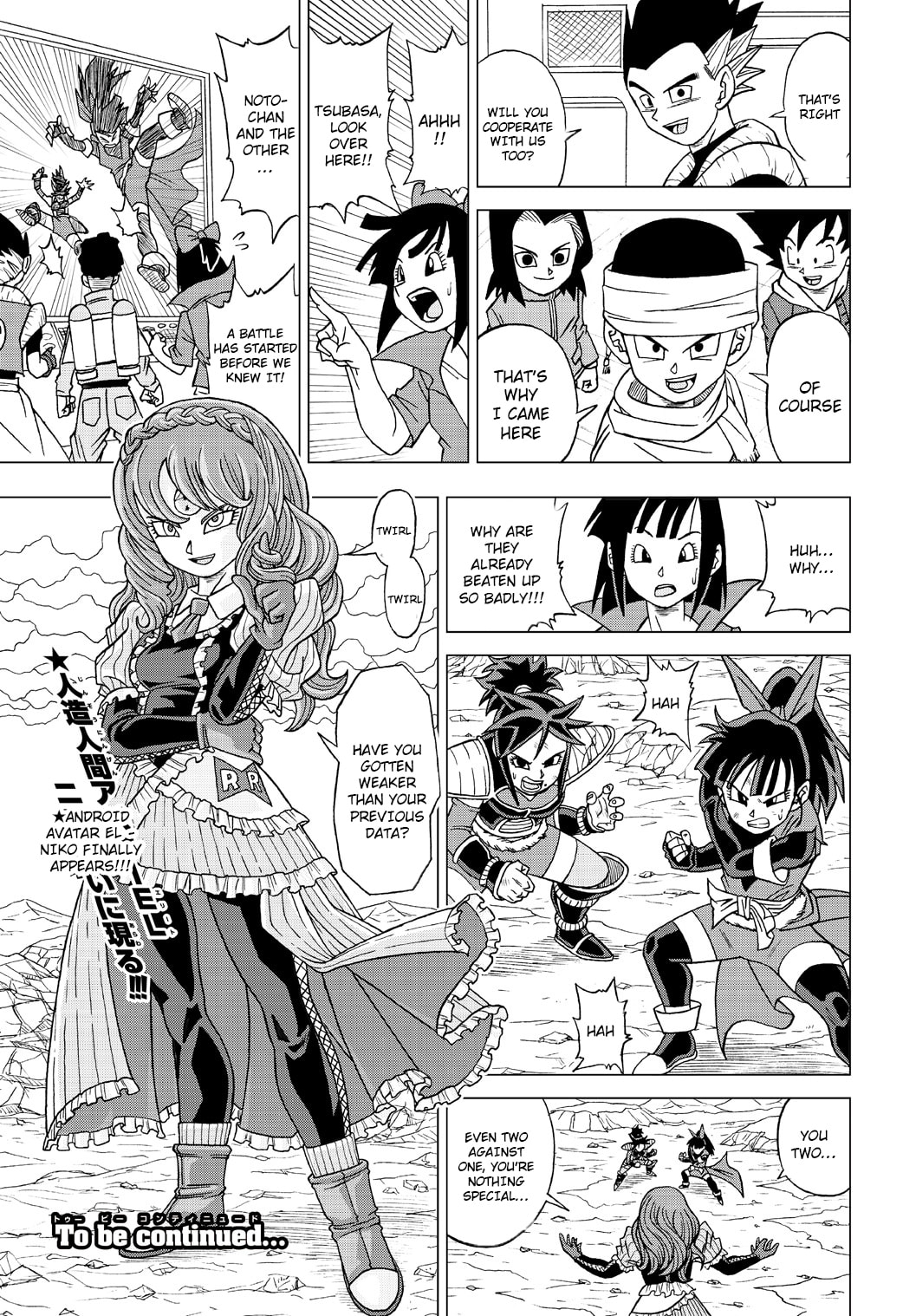 Dragon Ball Heroes - Victory Mission