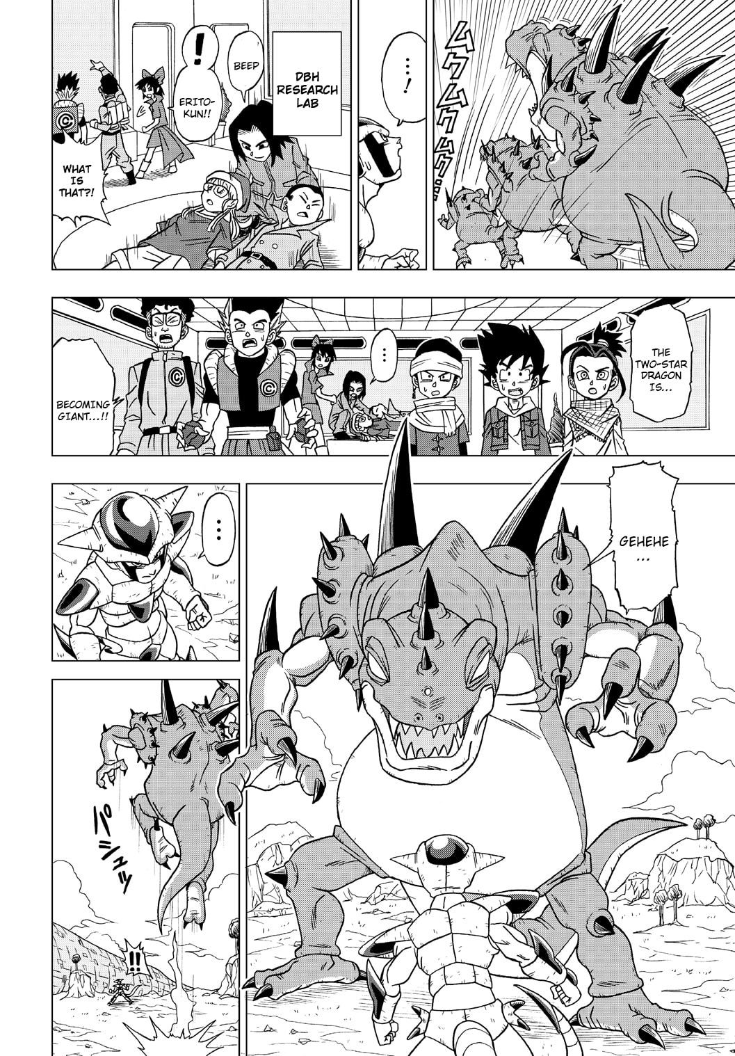 Dragon Ball Heroes - Victory Mission