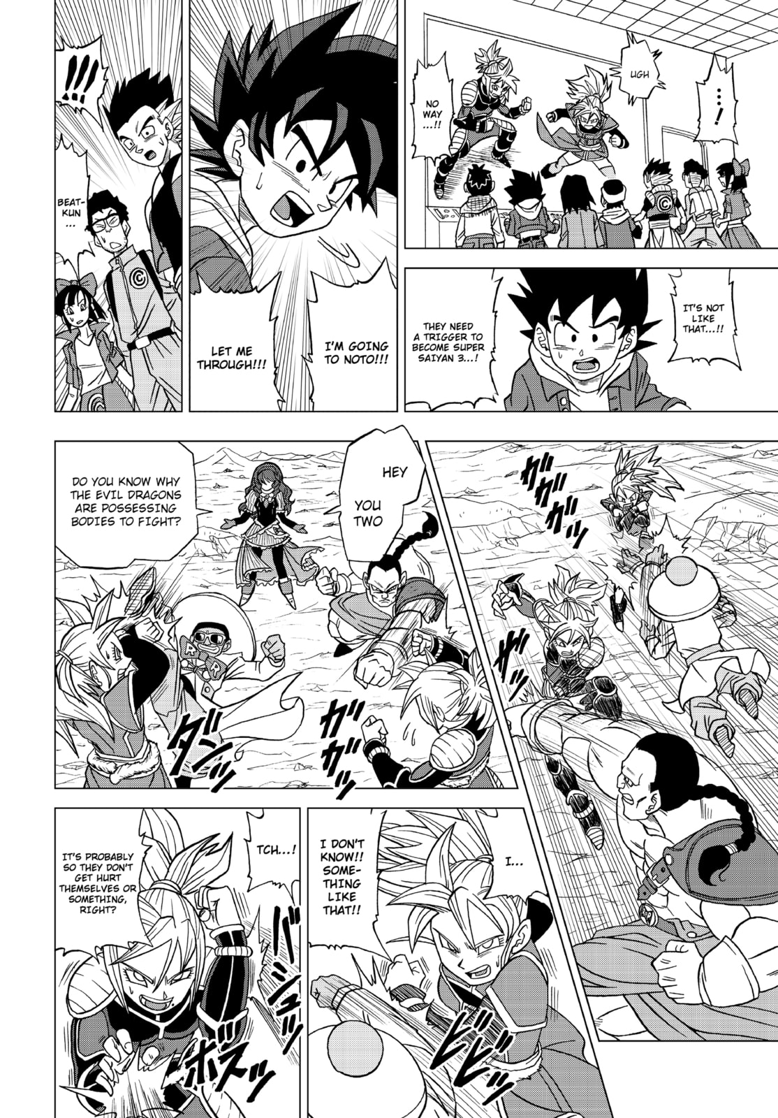 Dragon Ball Heroes - Victory Mission