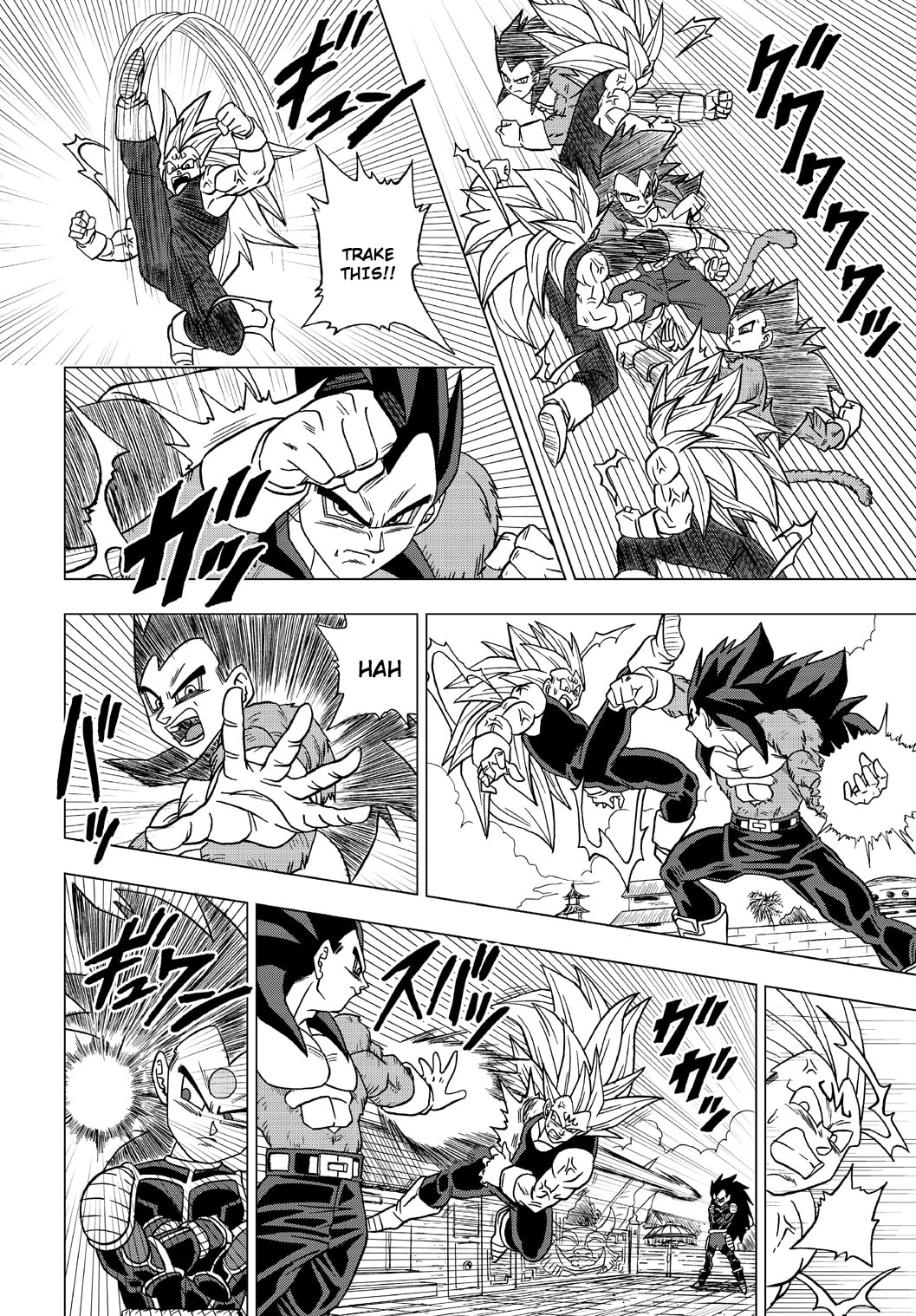 Dragon Ball Heroes - Victory Mission